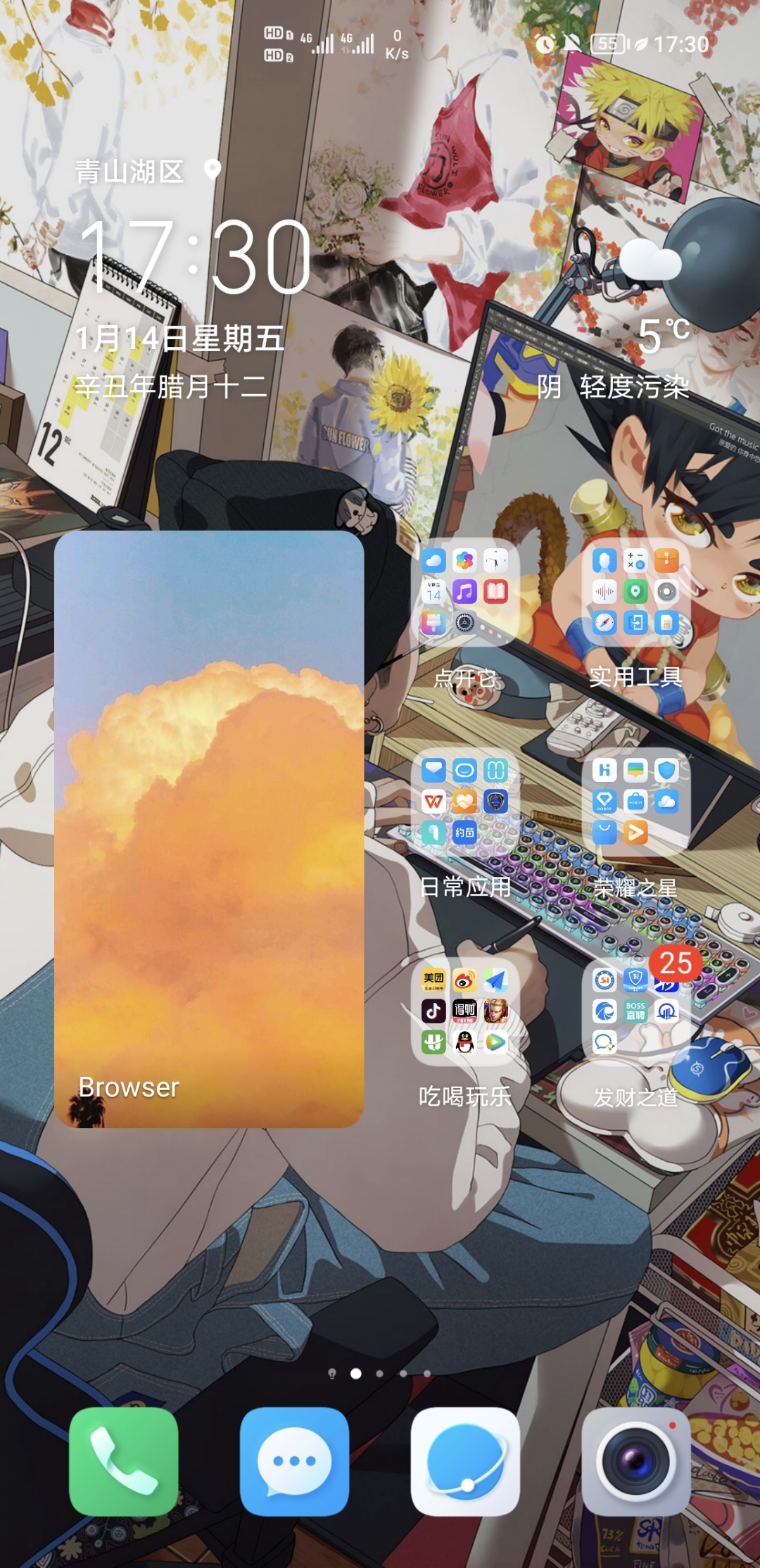 Screenshot_20220114_173049.jpg