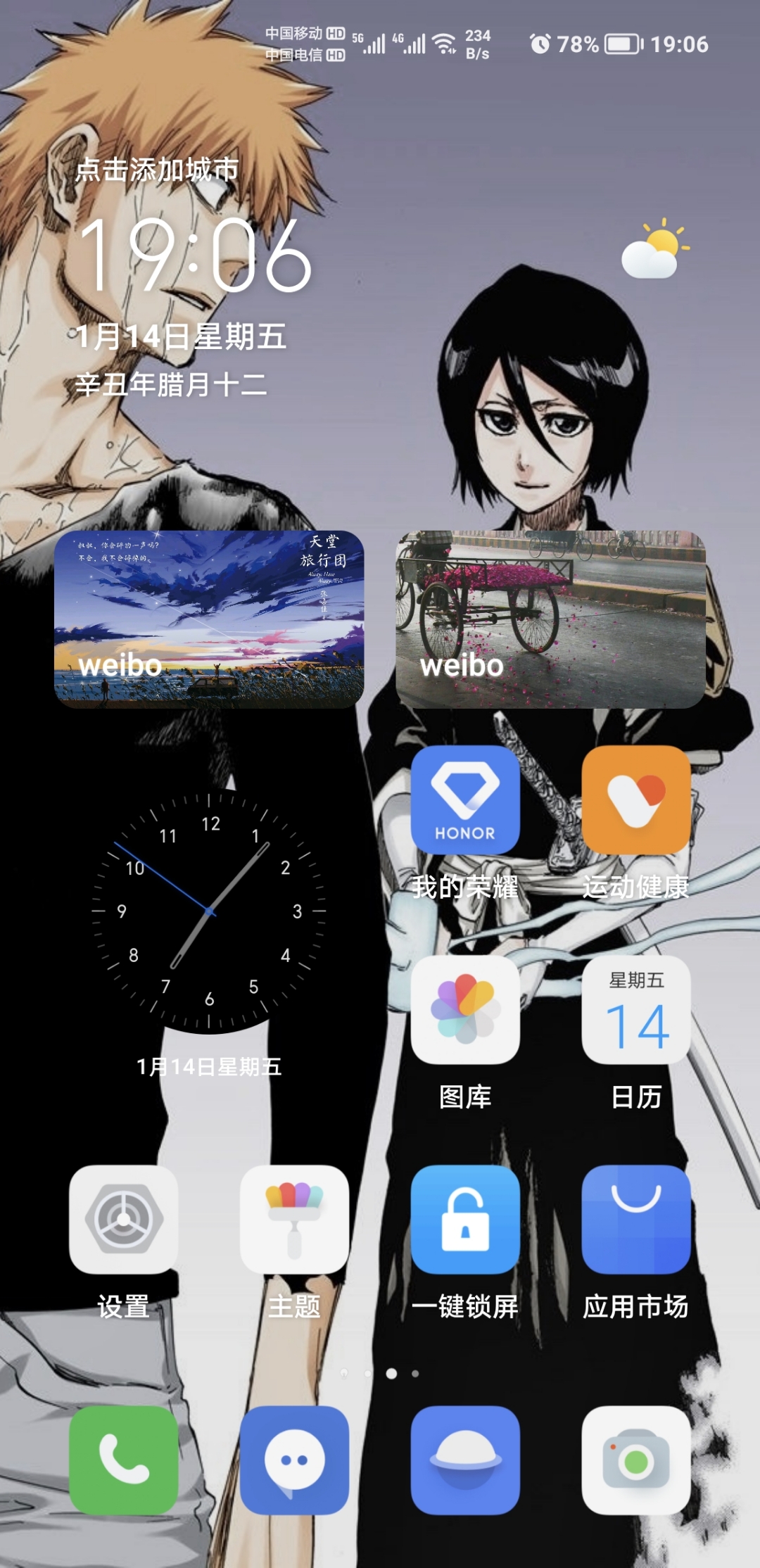 Screenshot_20220114_190651.jpg