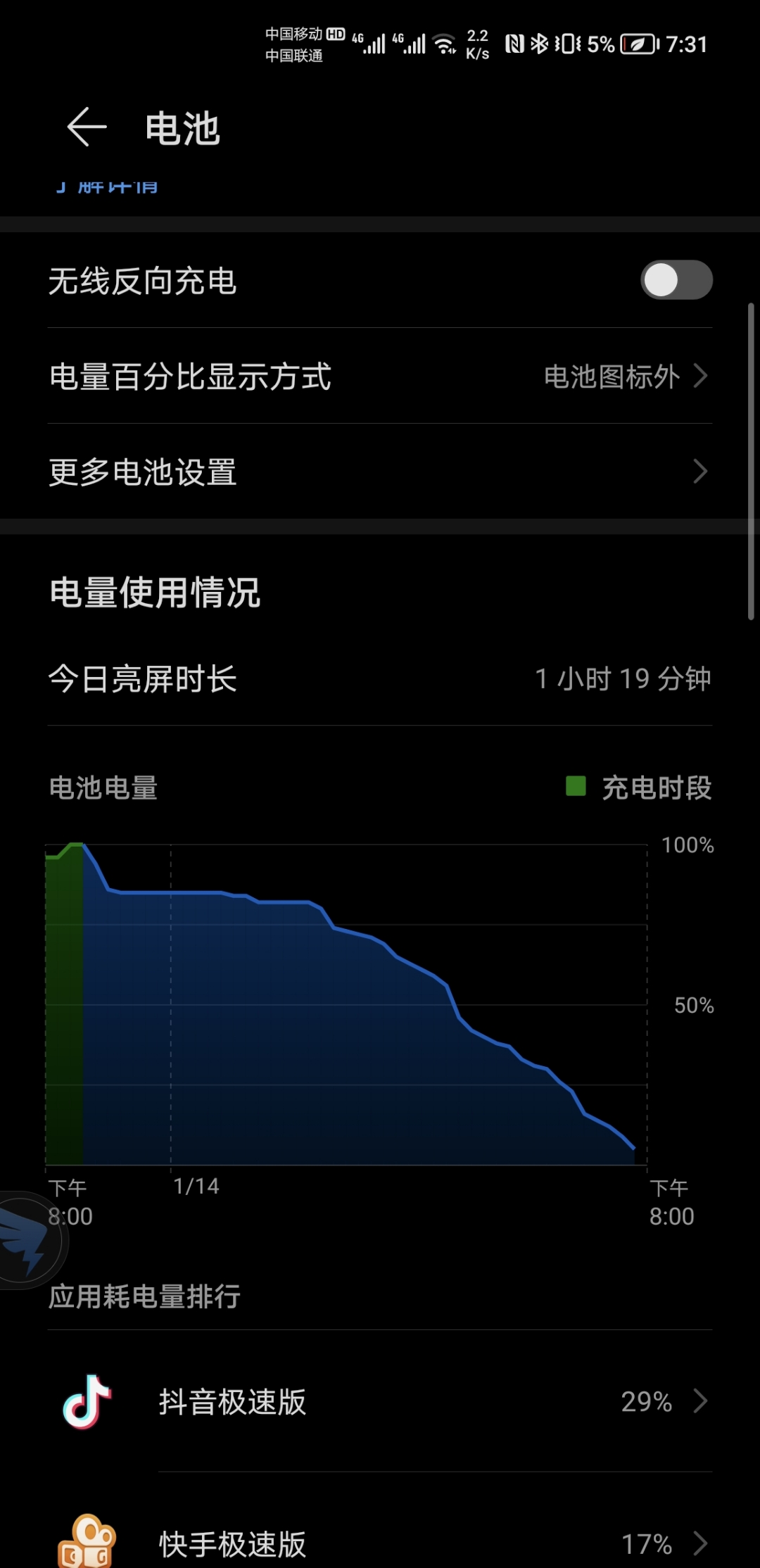 Screenshot_20220114_193144.jpg