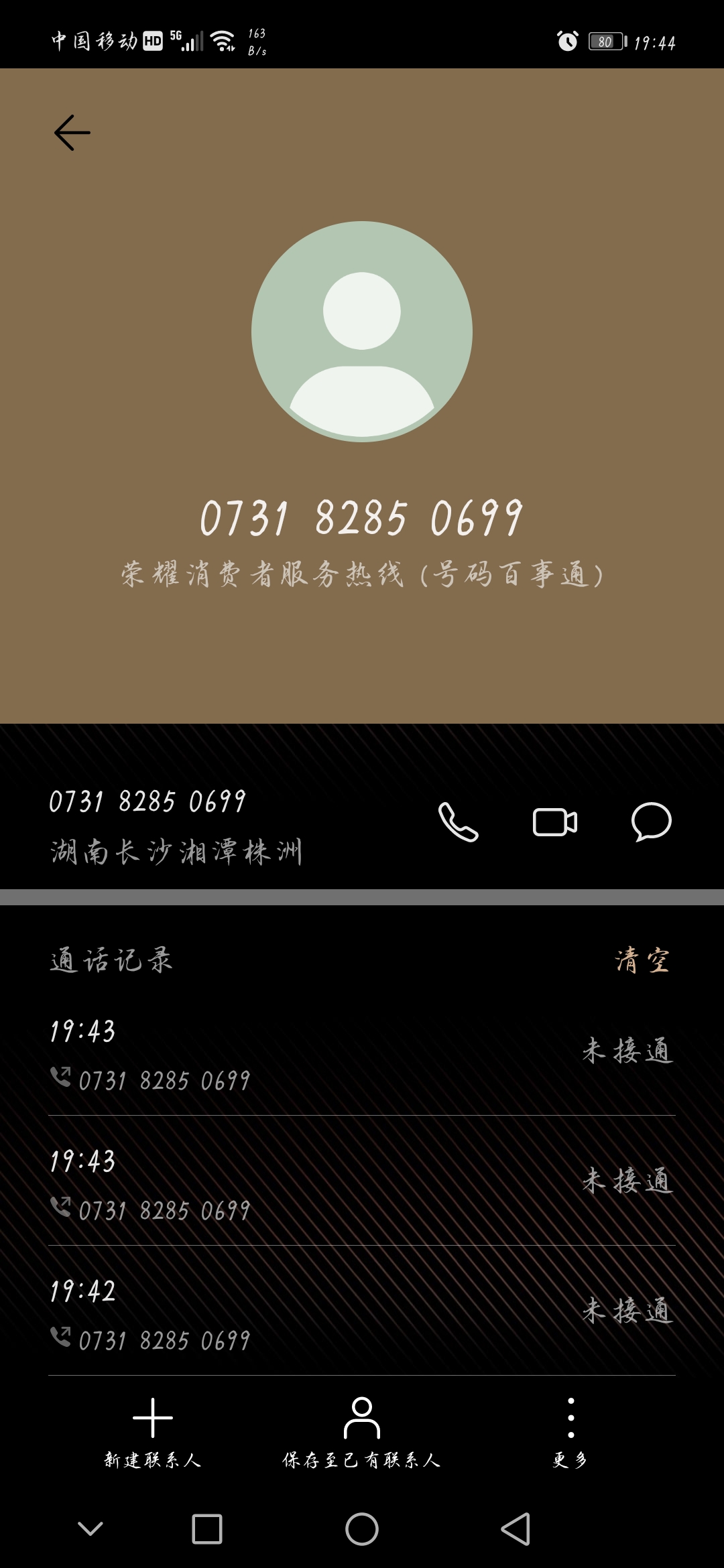 Screenshot_20220114_194450.jpg