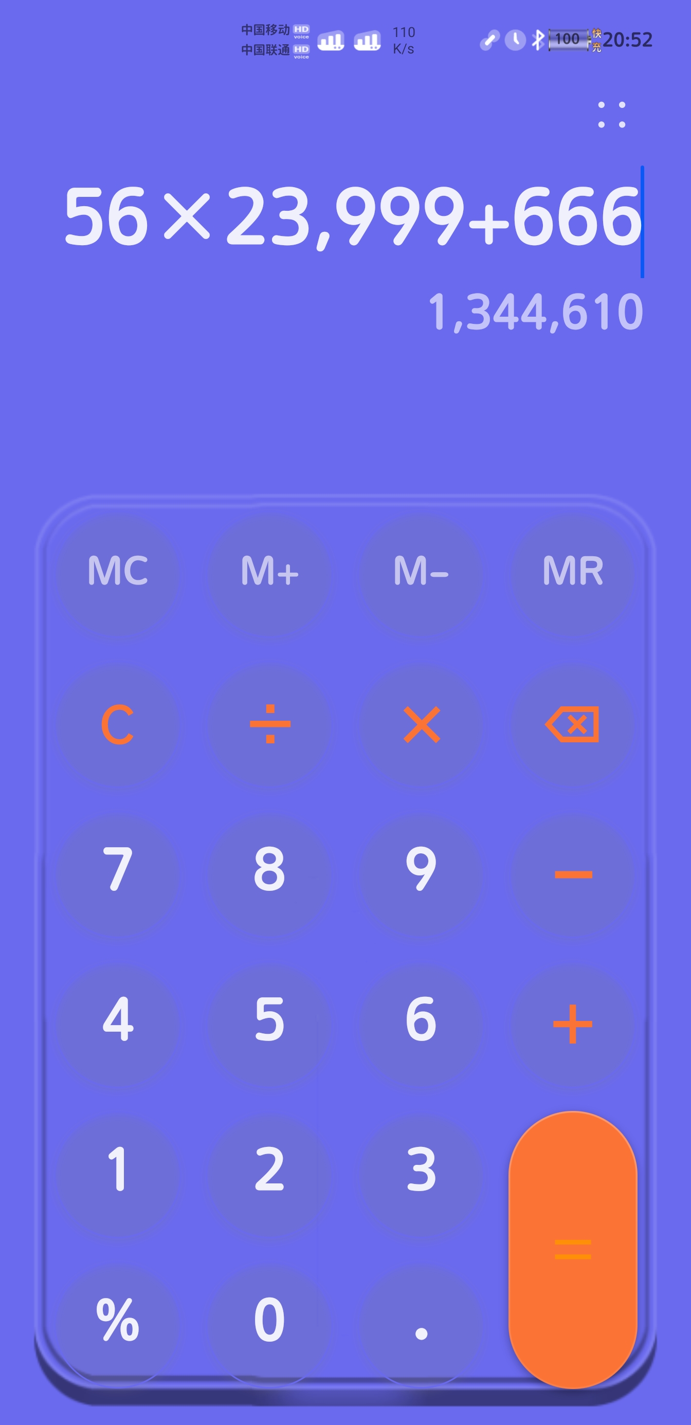 Screenshot_20220114_205235_com.huawei.calculator.jpg