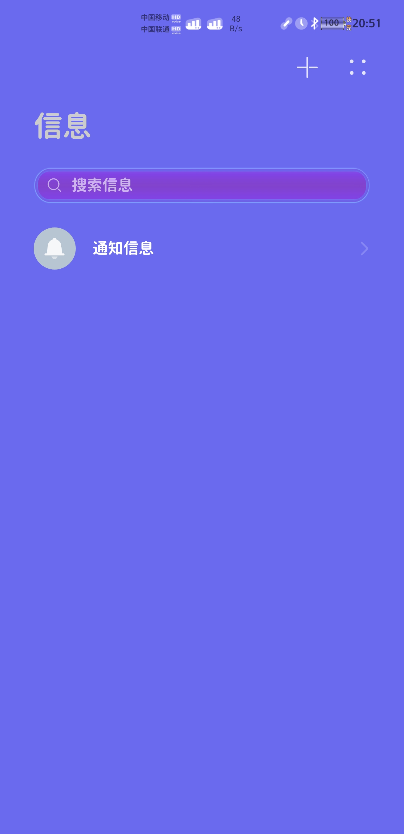 Screenshot_20220114_205124_com.android.mms.jpg