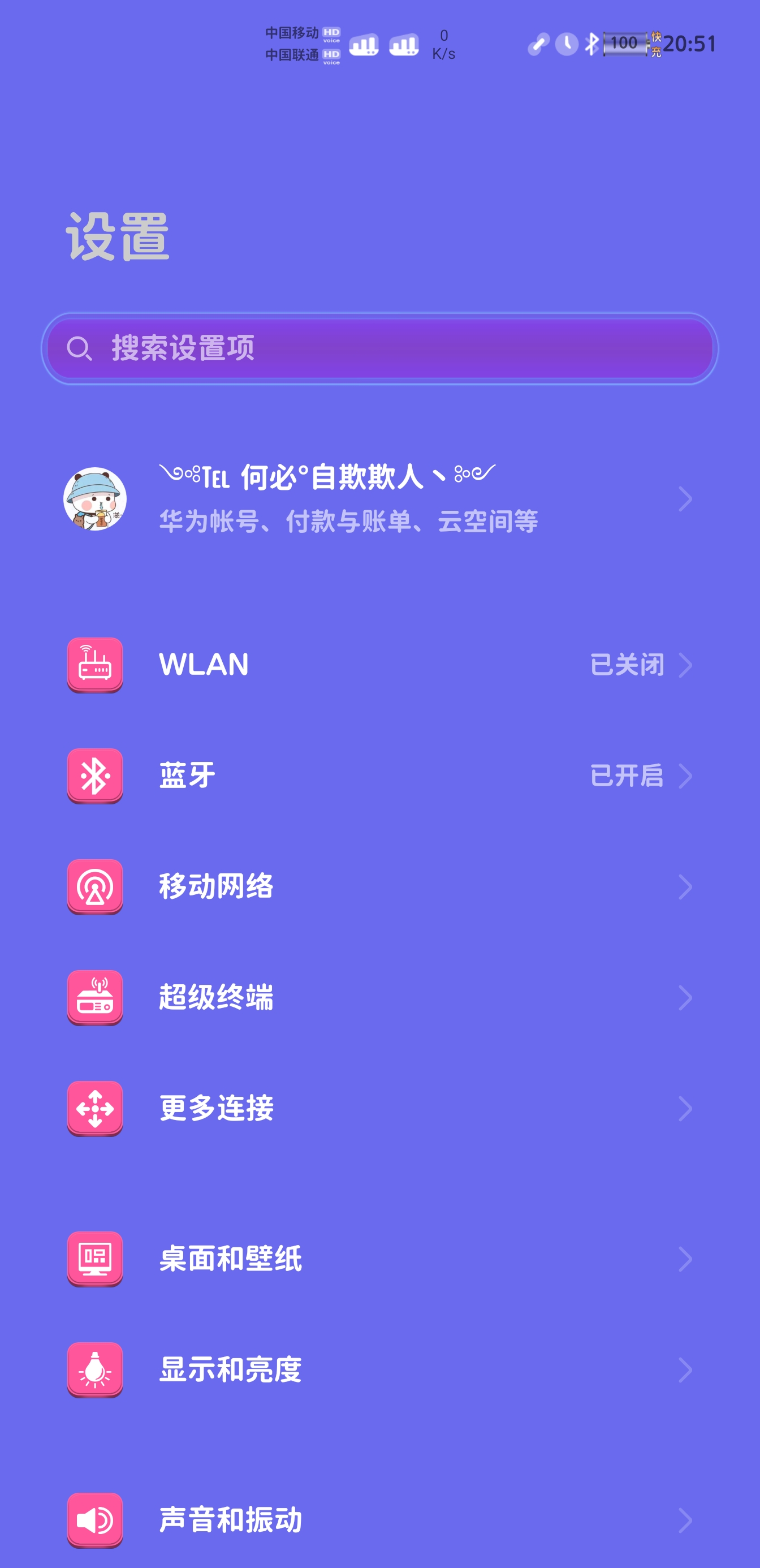 Screenshot_20220114_205105_com.android.settings.jpg
