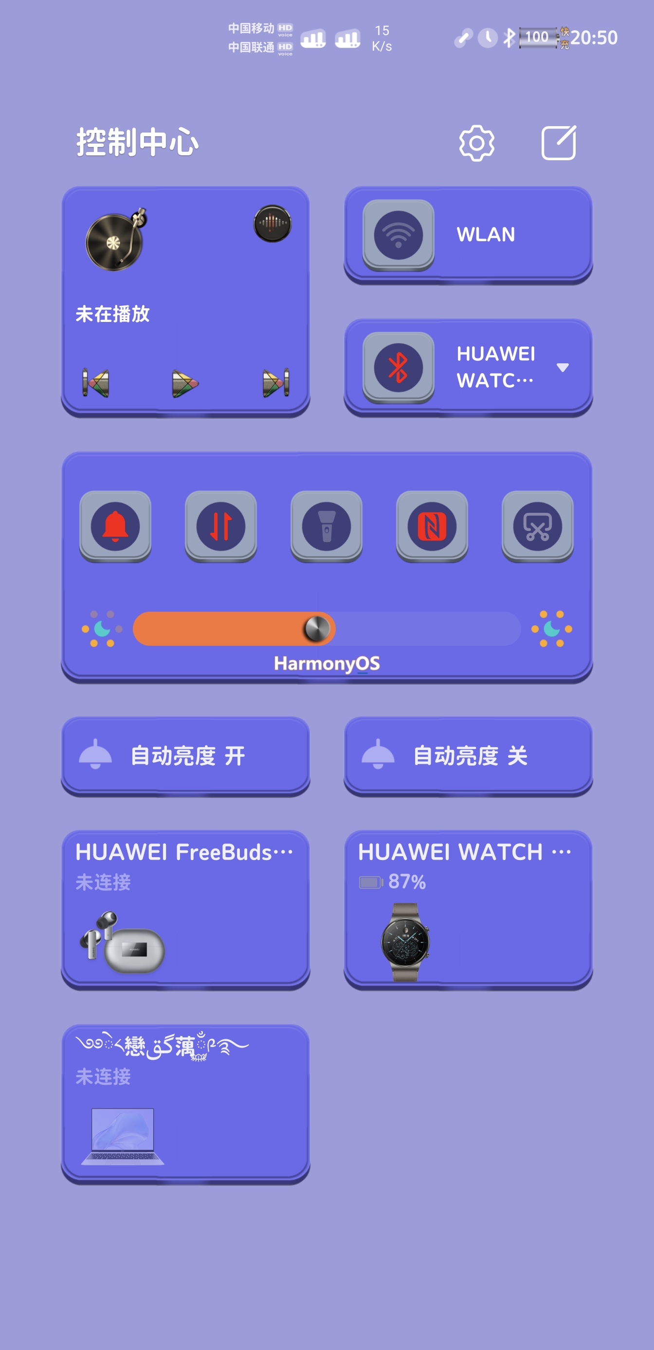 Screenshot_20220114_205055_com.huawei.android.launcher.jpg