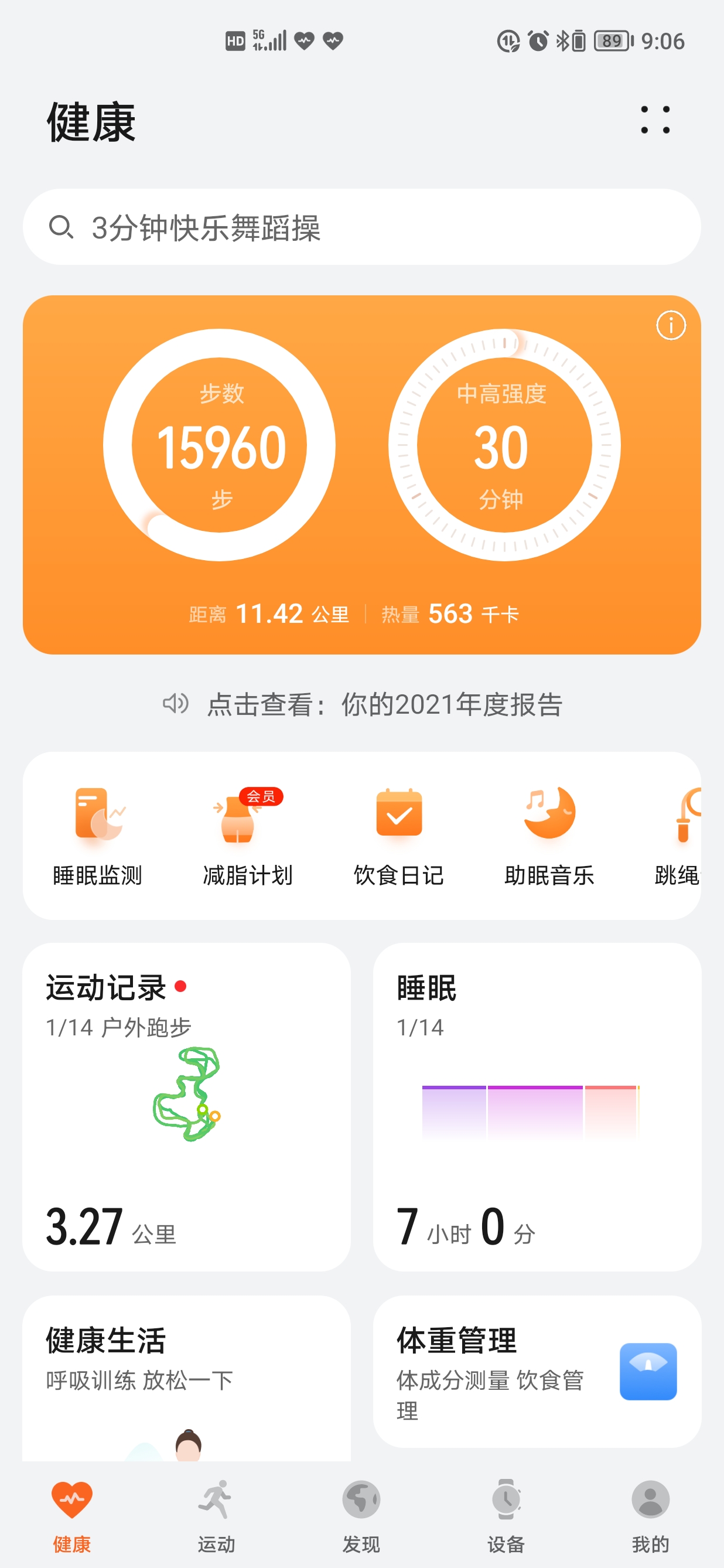 Screenshot_20220114_210631.jpg