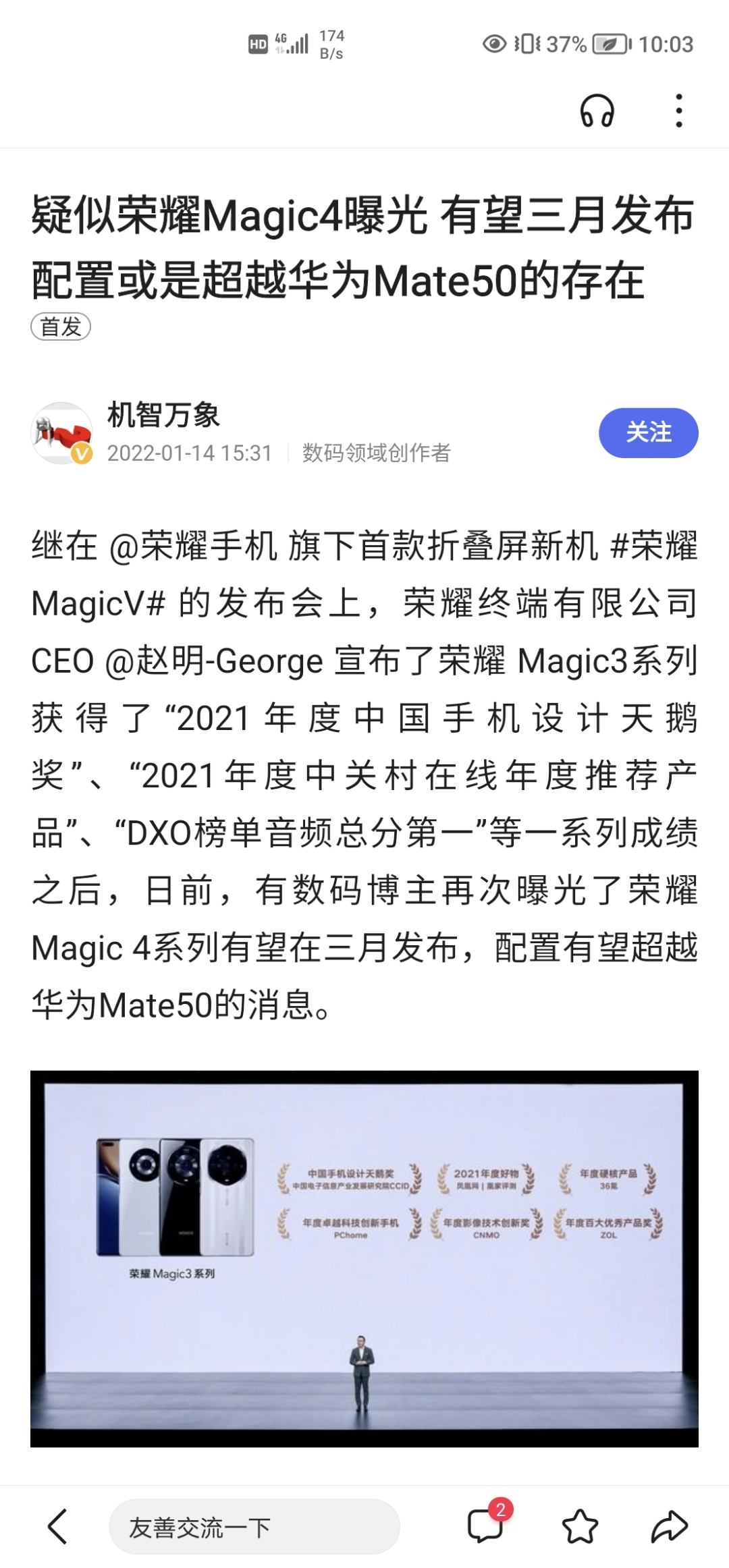 Screenshot_20220114_220314.jpg