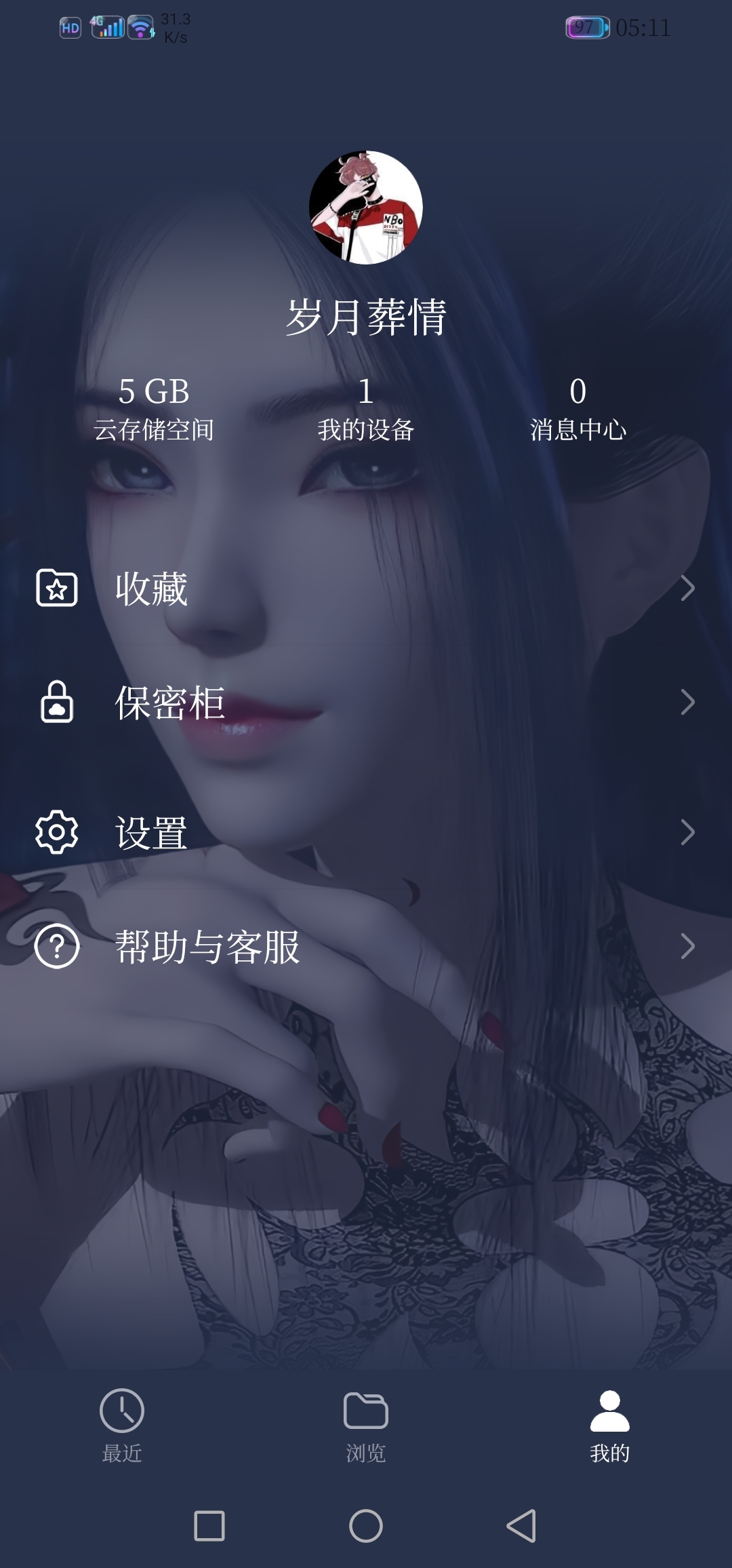Screenshot_20220115_051129_com.huawei.filemanager.jpg