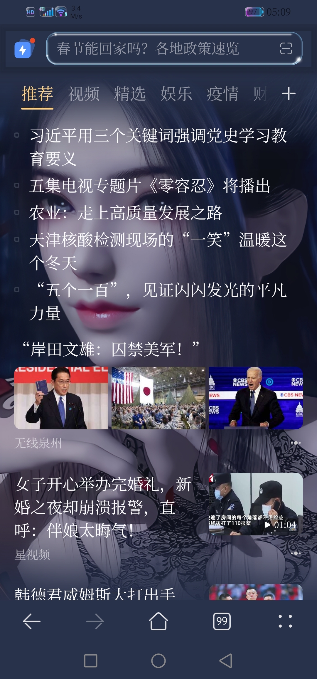 Screenshot_20220115_050956_com.huawei.browser.jpg