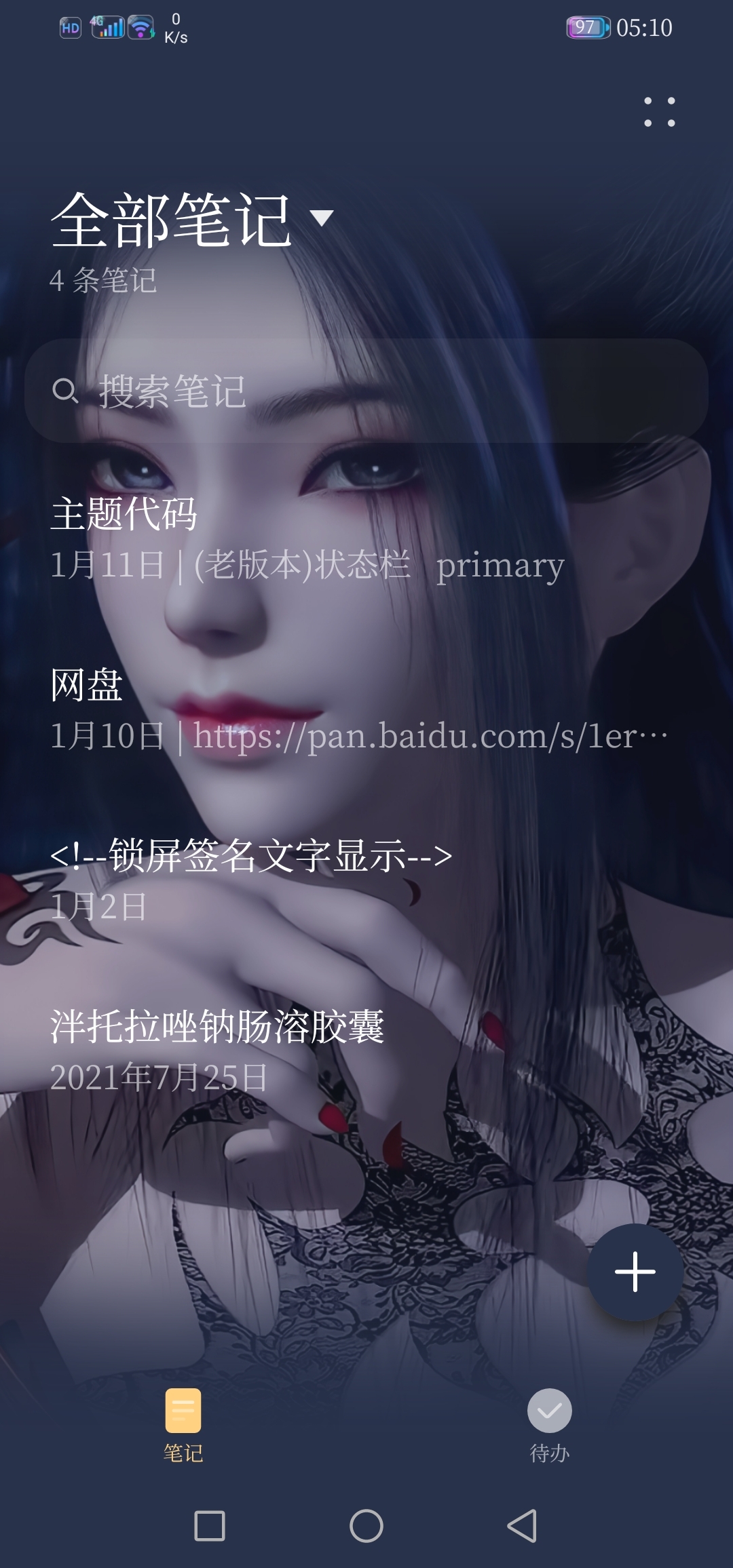 Screenshot_20220115_051052_com.example.android.notepad.jpg