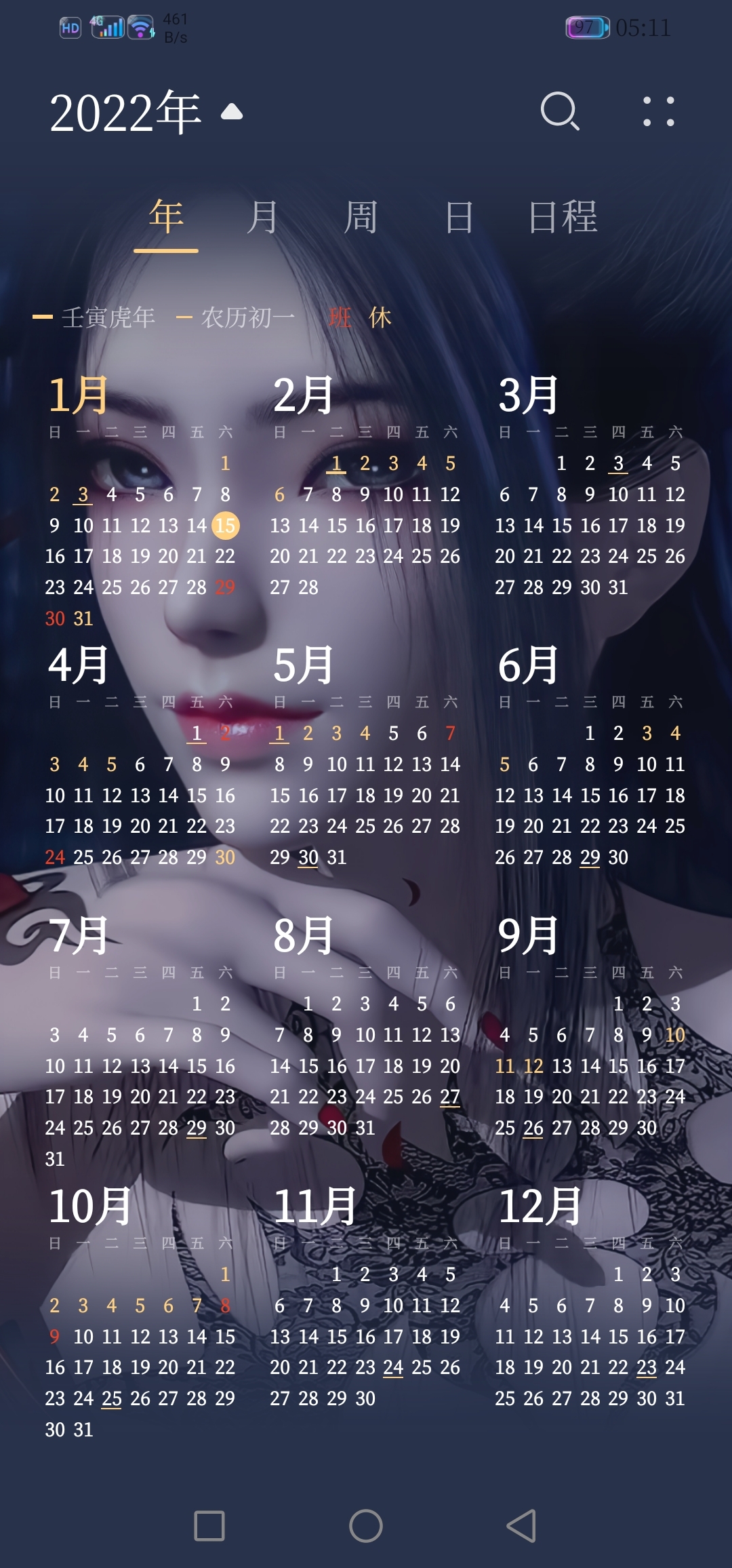 Screenshot_20220115_051103_com.android.calendar.jpg