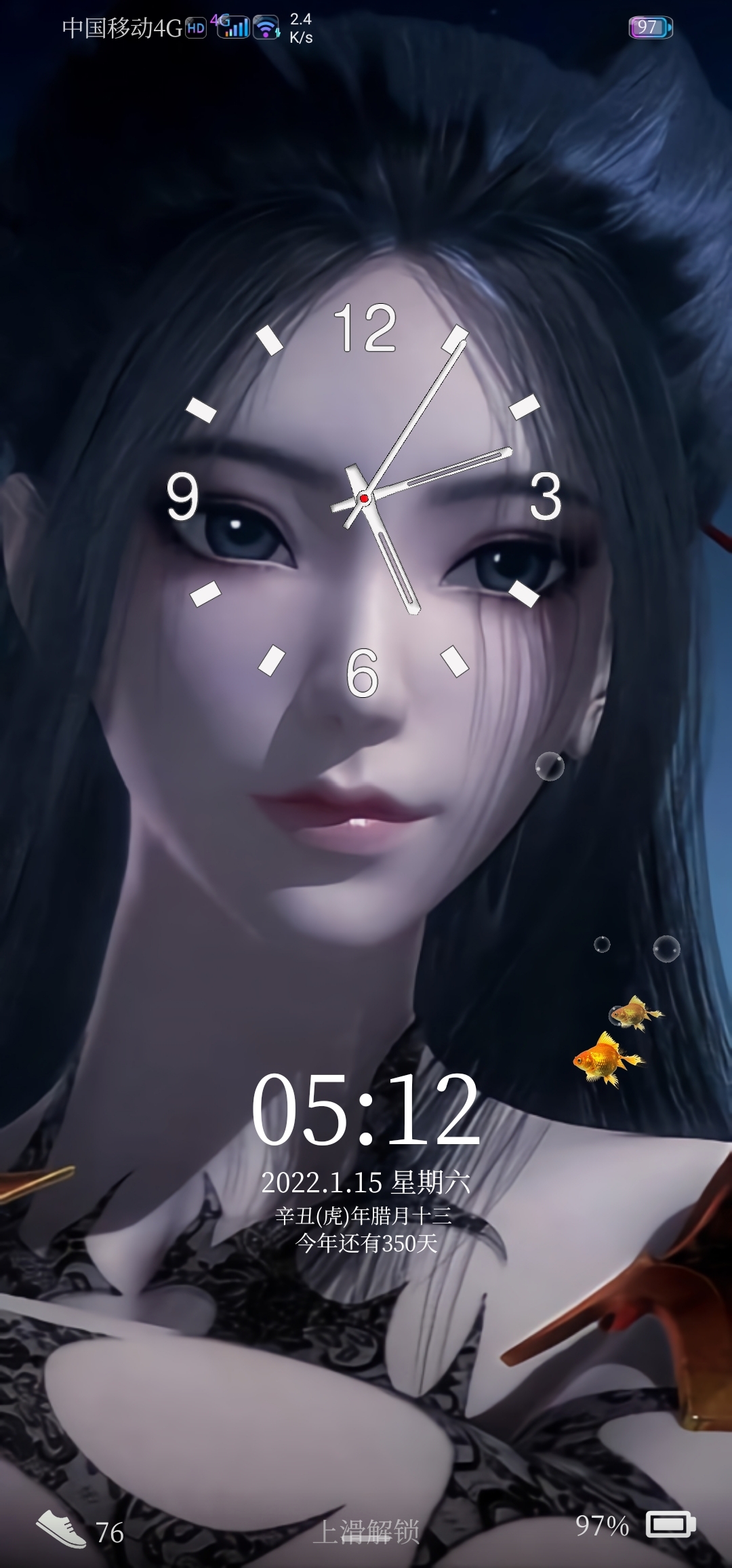 Screenshot_20220115_051205_com.android.keyguard.jpg