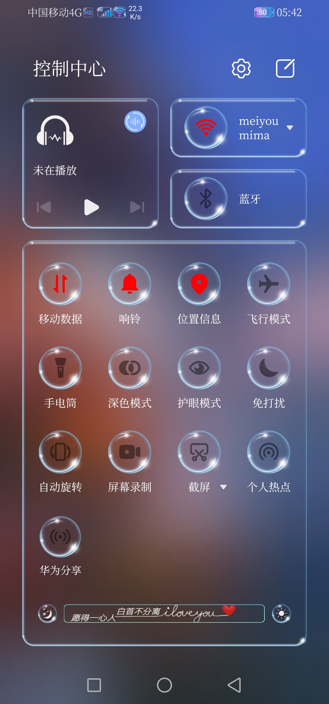 Screenshot_20220115_054251_com.huawei.android.launcher.jpg