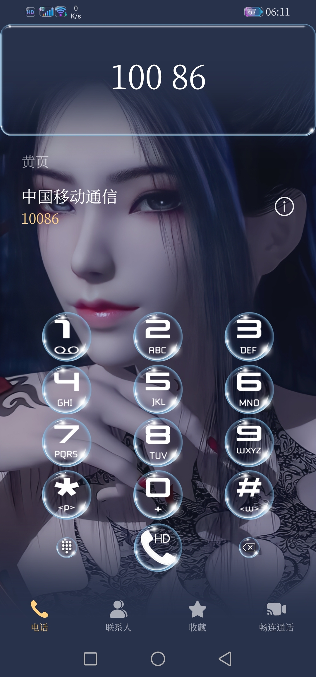 Screenshot_20220115_061101_com.android.contacts.jpg