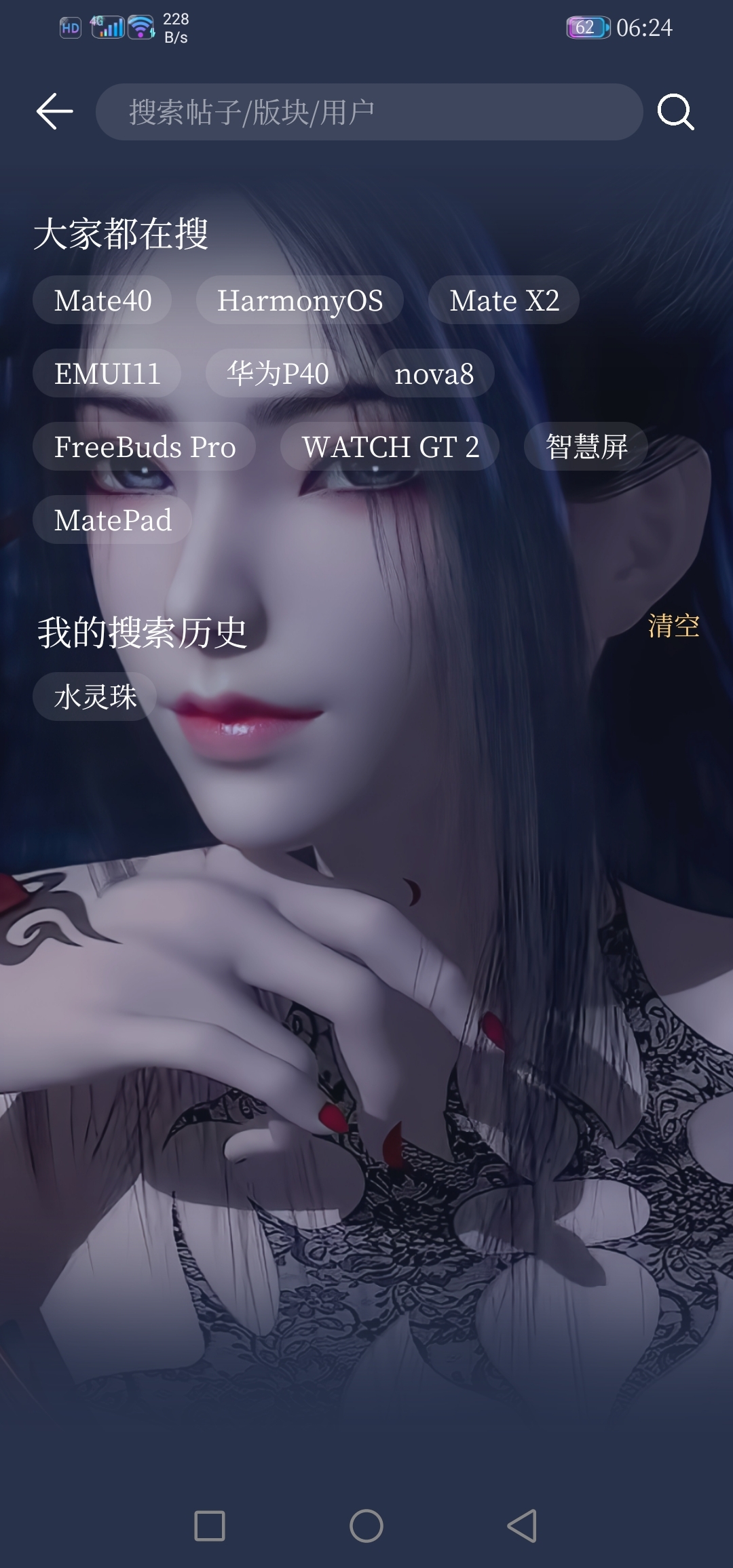 Screenshot_20220115_062443_com.huawei.fans.jpg