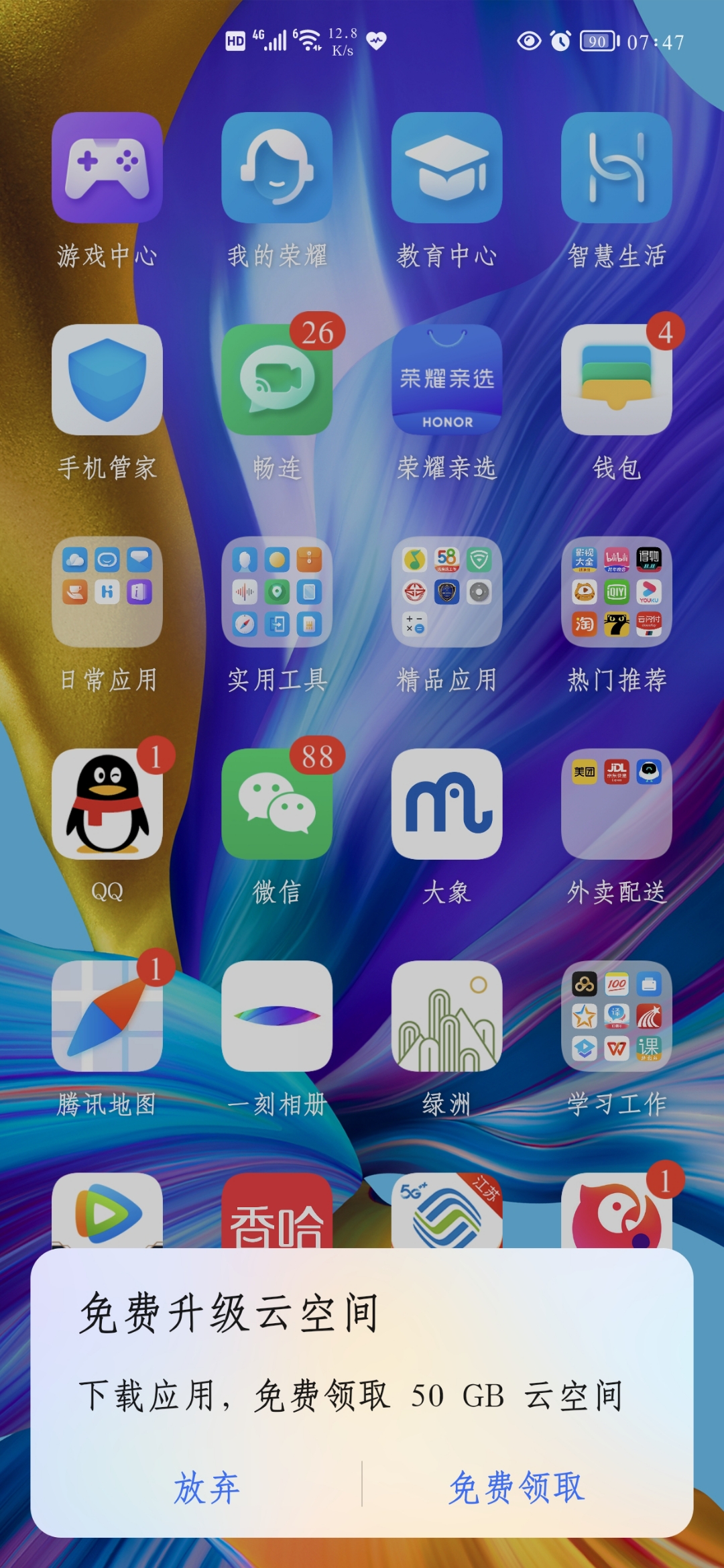 Screenshot_20220115_074731.jpg