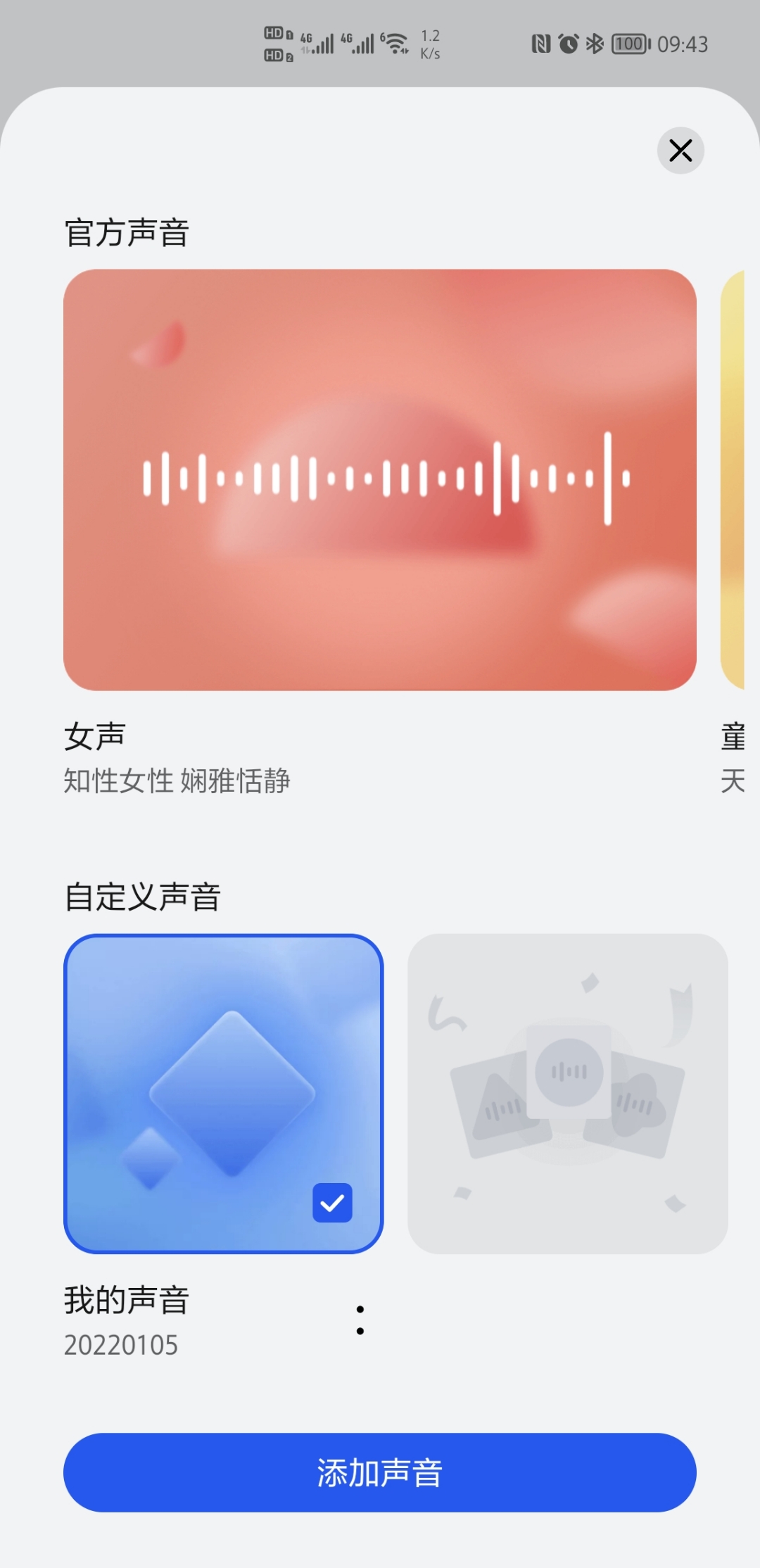 Screenshot_20220115_094314.jpg