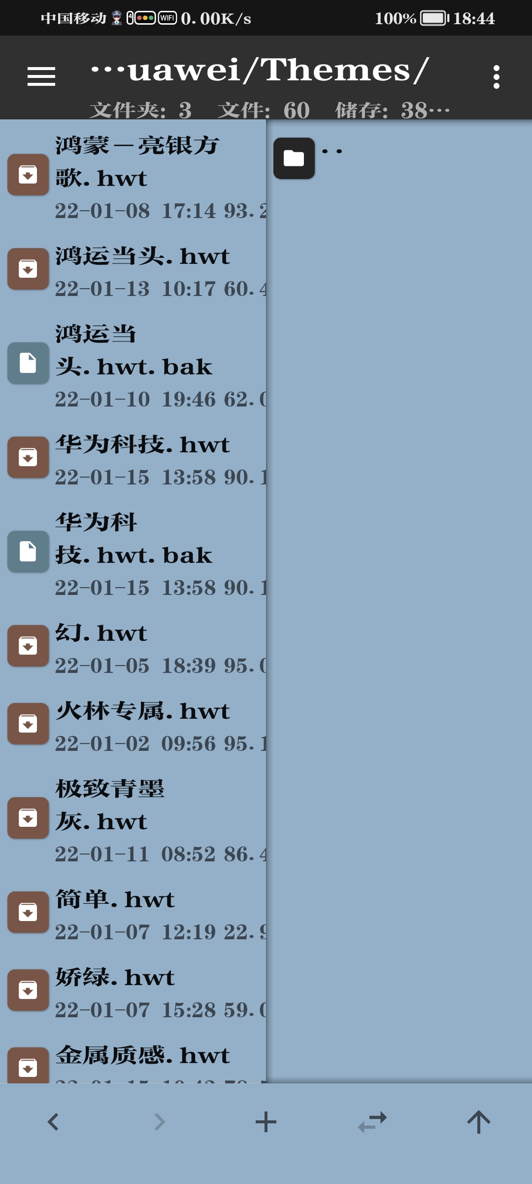 Screenshot_20220115_184426_bin.mt.plus.jpg