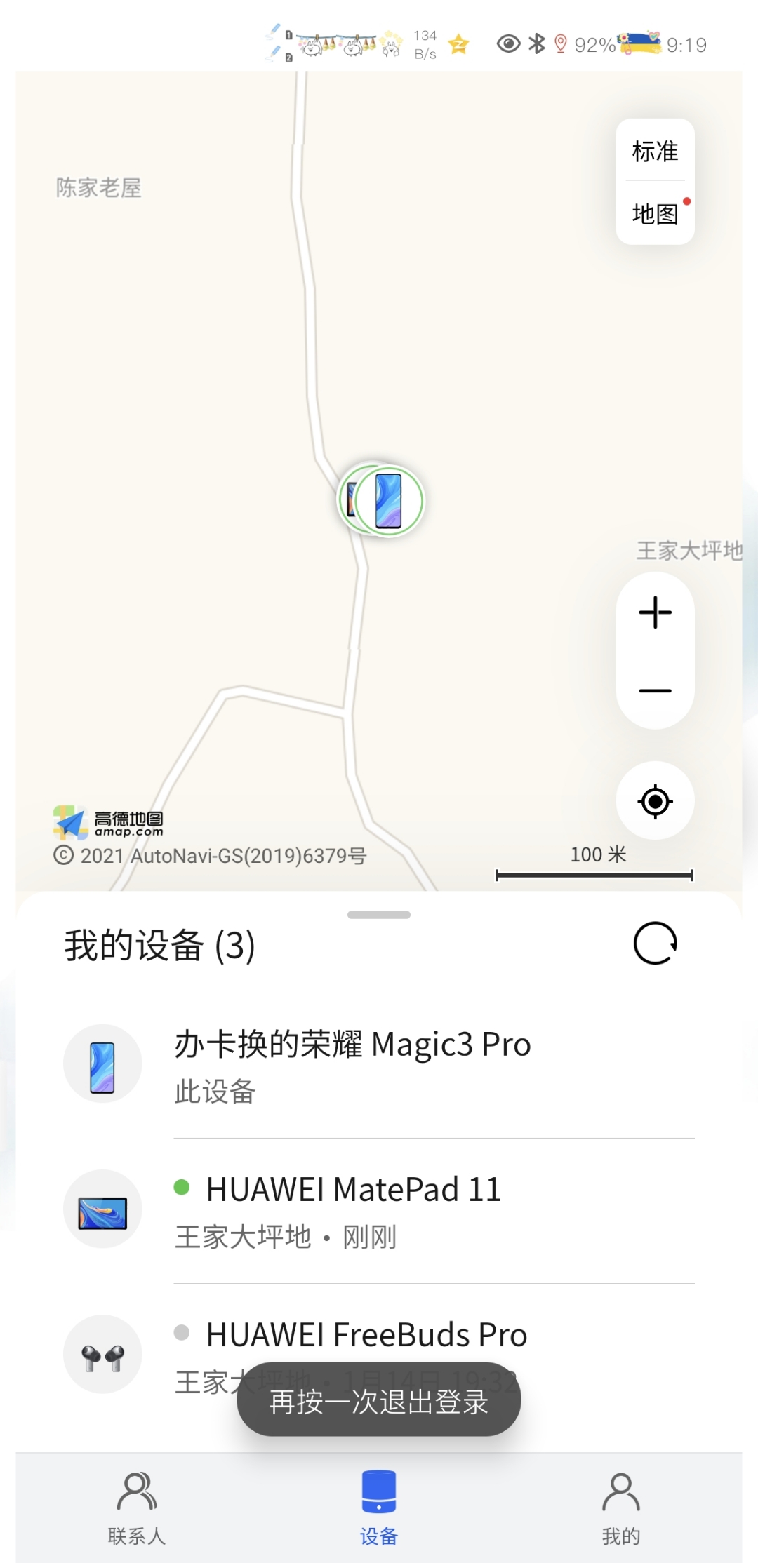 Screenshot_20220115_211958.jpg