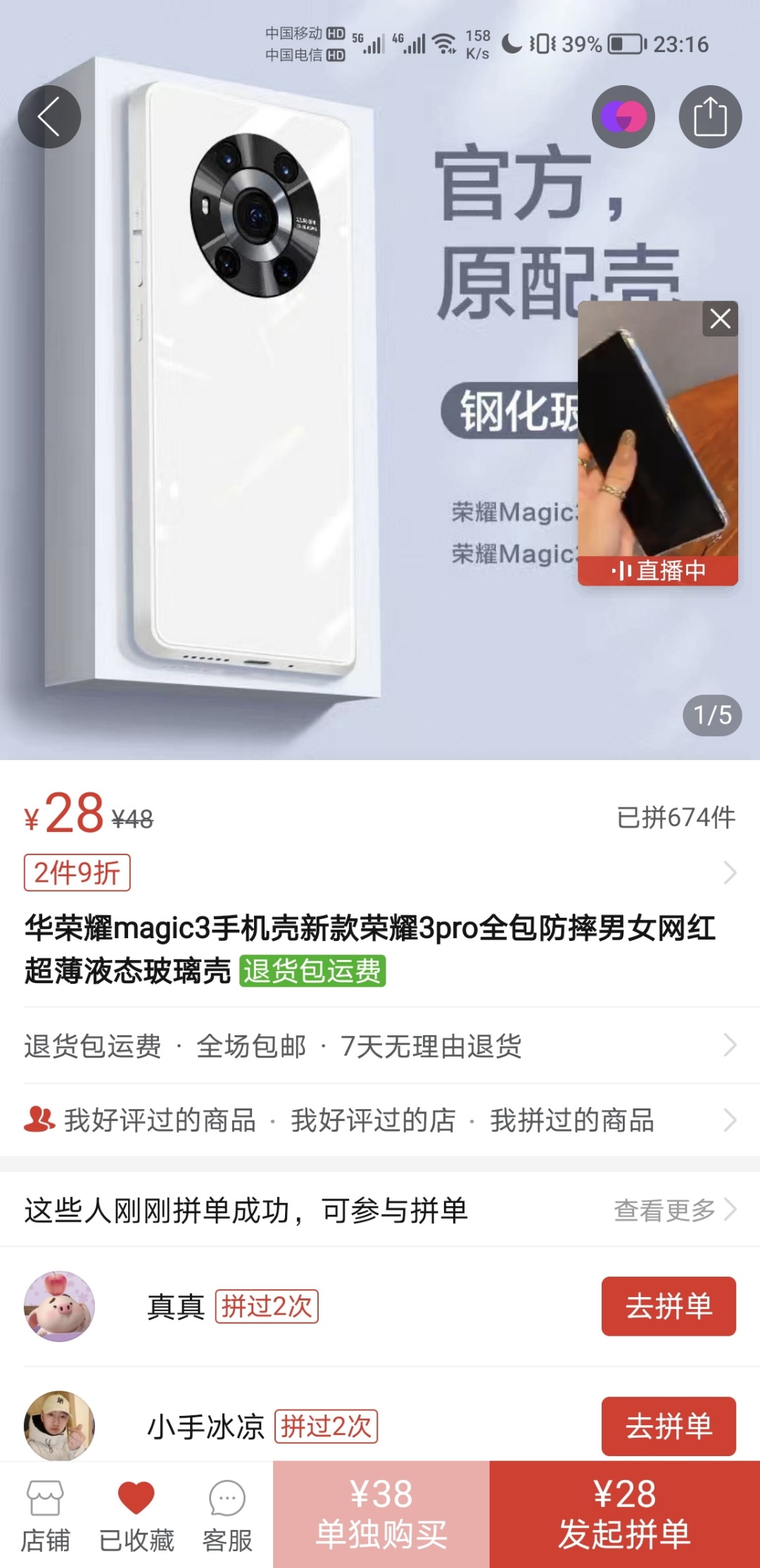 Screenshot_20220115_231659.jpg