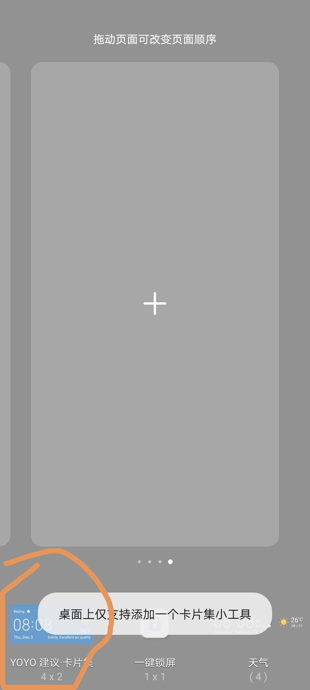 Screenshot_20220116_070928.jpg