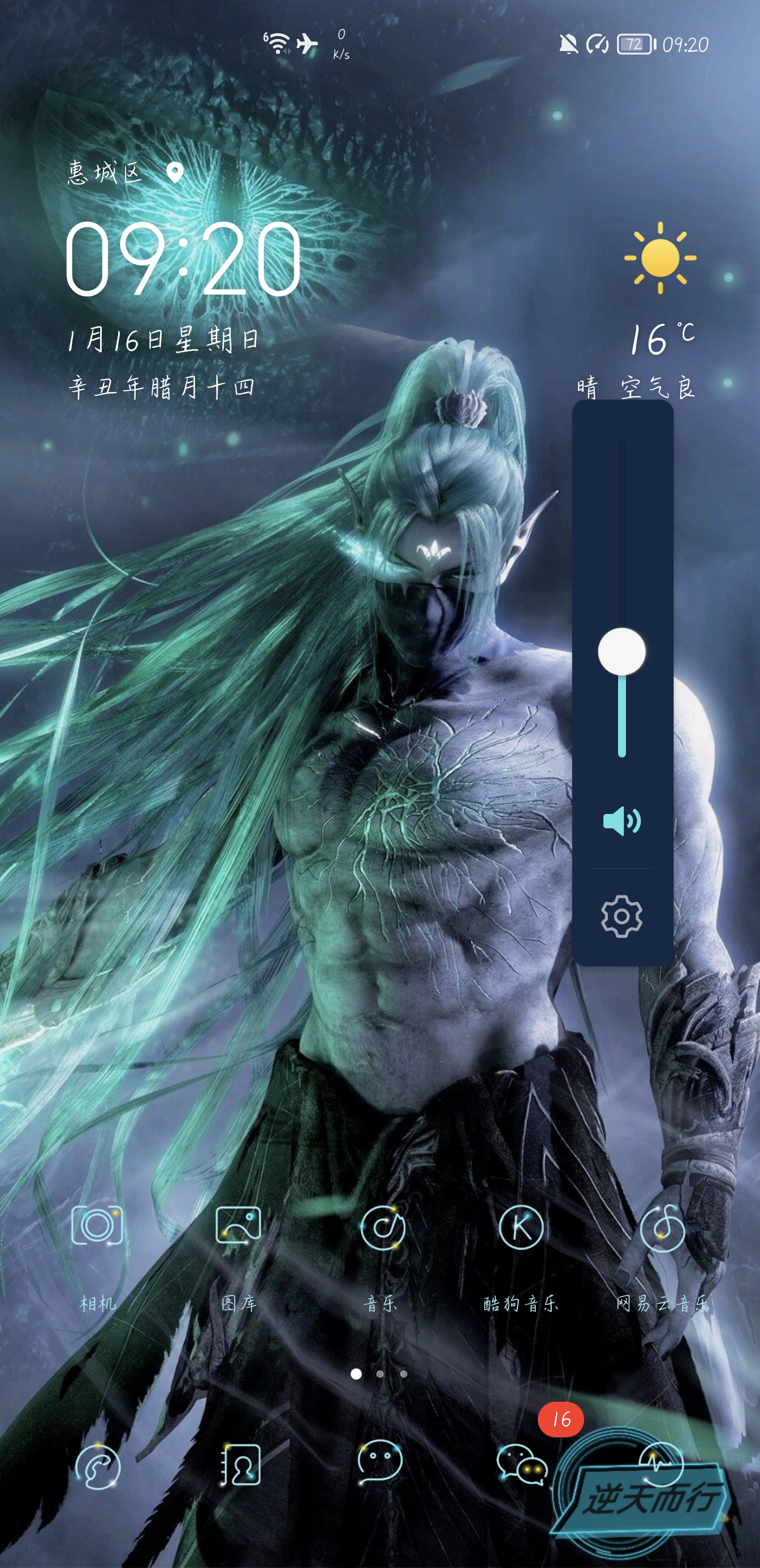 Screenshot_20220116_092052.jpg