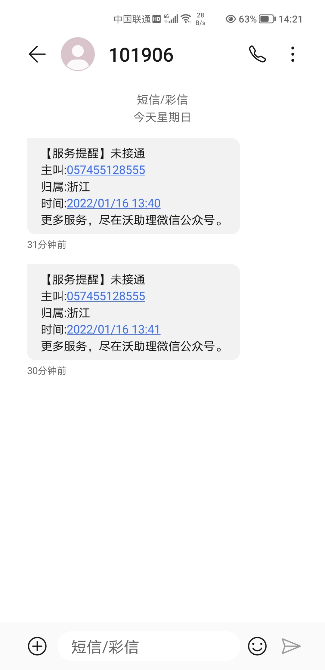 Screenshot_20220116_142133.jpg