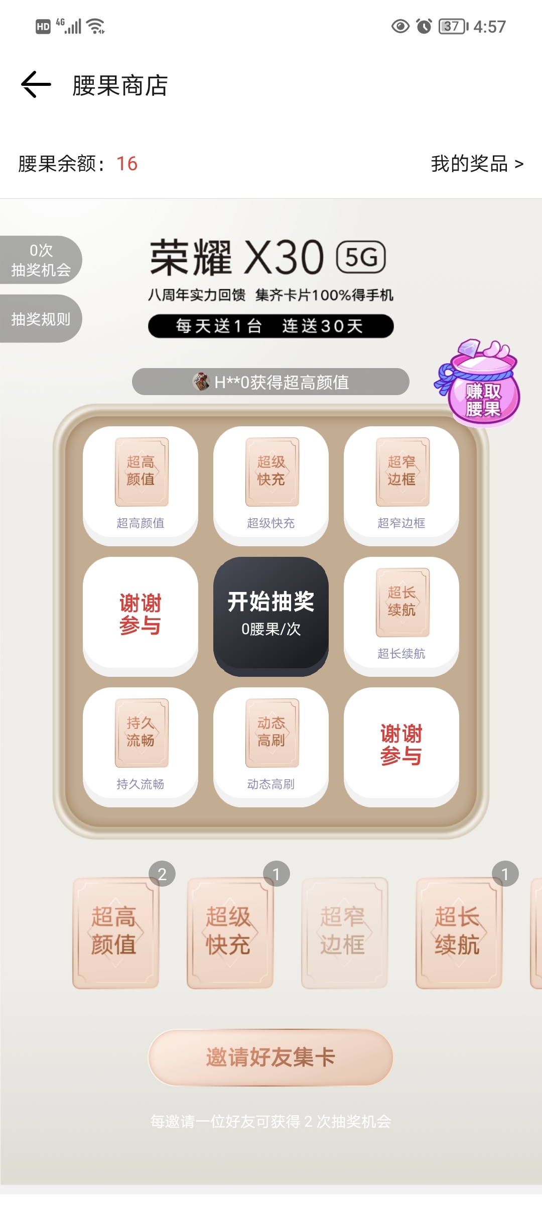 Screenshot_20220116_165710.jpg