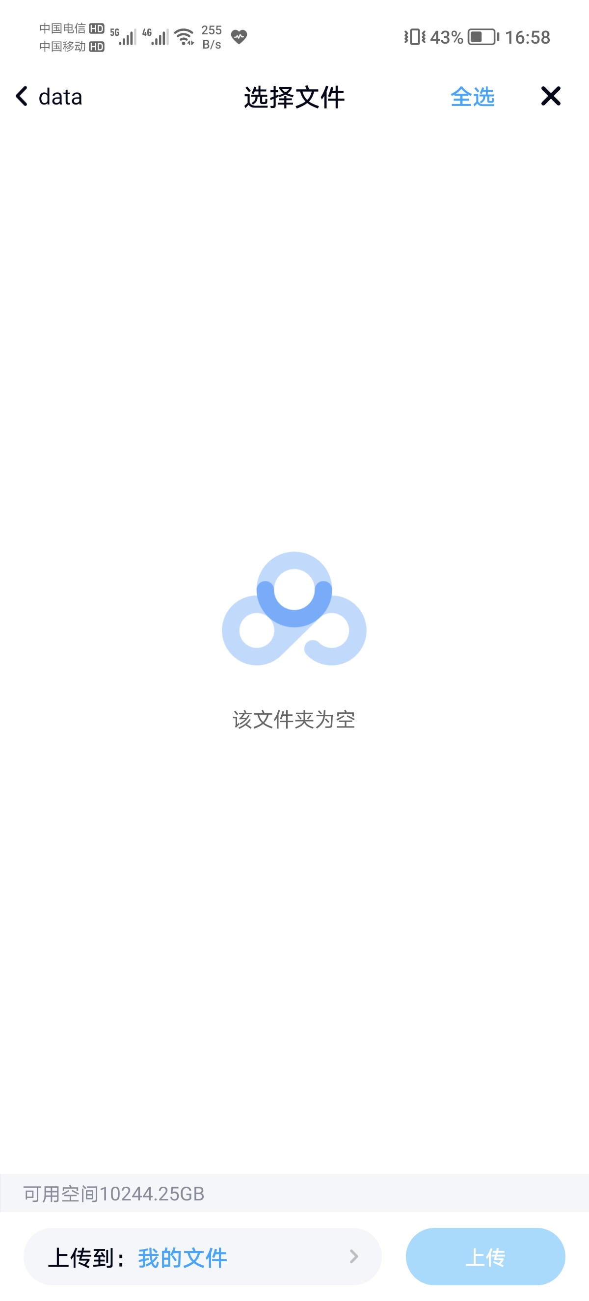 Screenshot_20220116_165852.jpg
