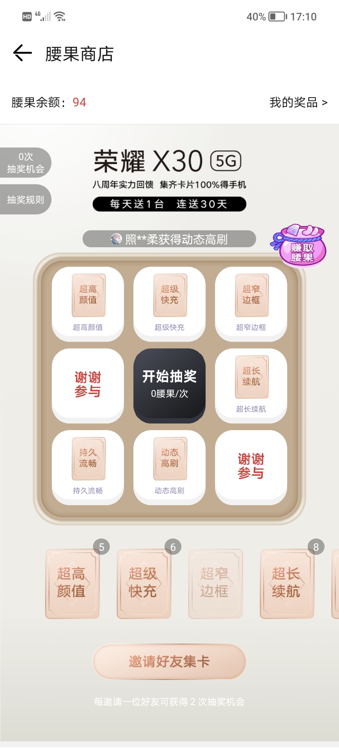 Screenshot_20220116_171023.jpg