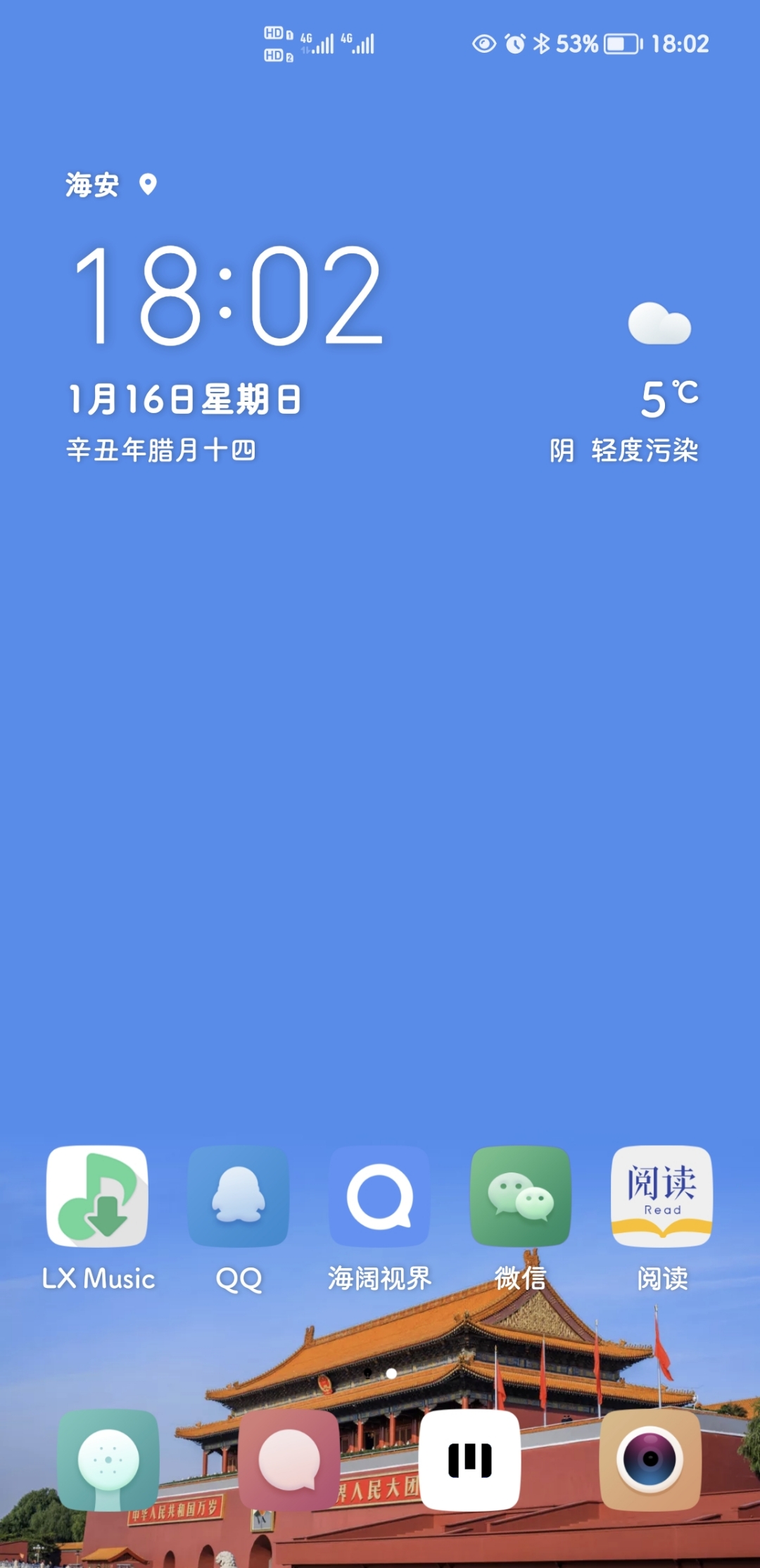 Screenshot_20220116_180224.jpg