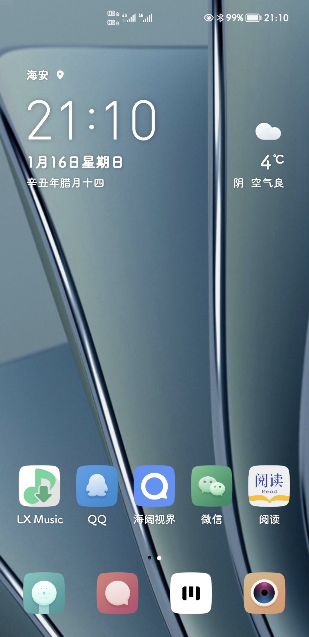 Screenshot_20220116_211002.jpg