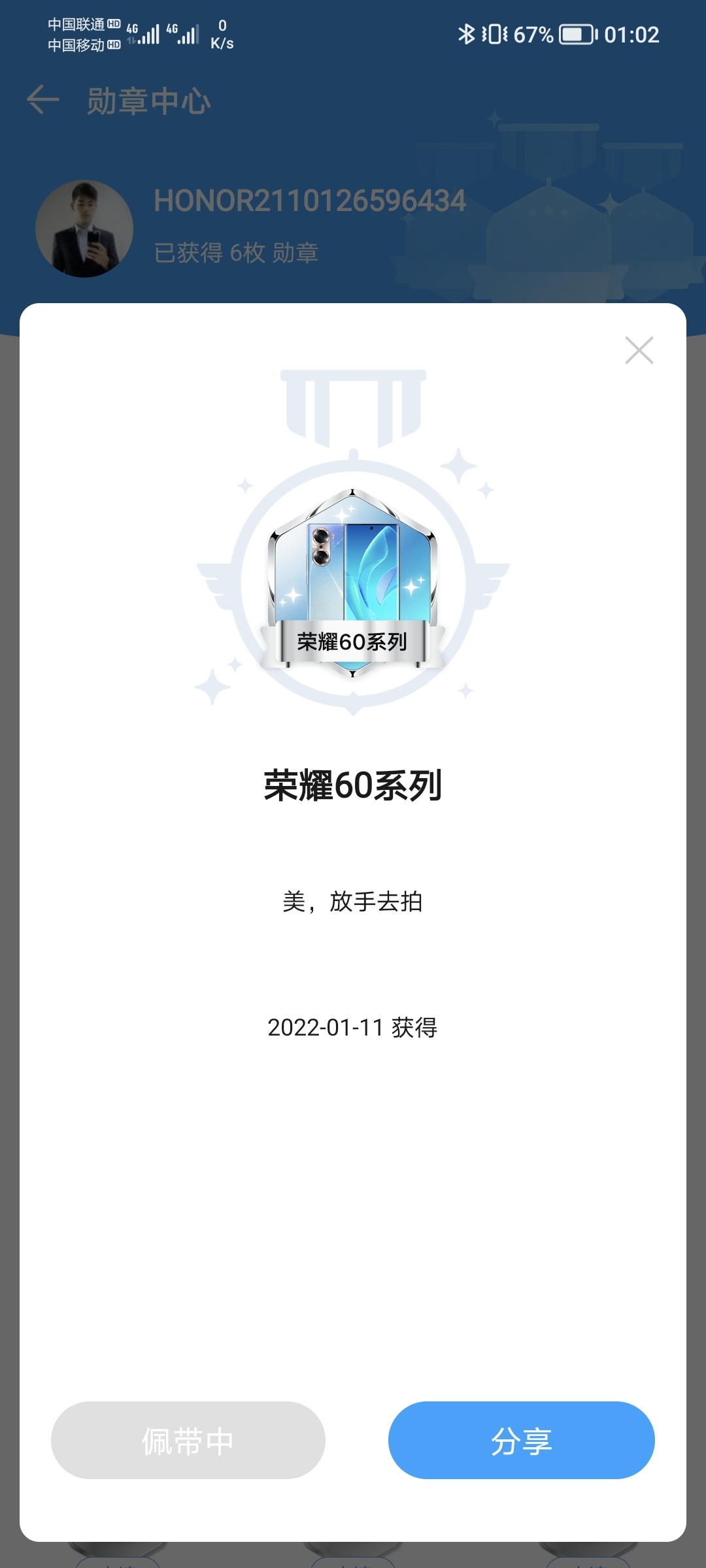 Screenshot_20220117_010232.jpg
