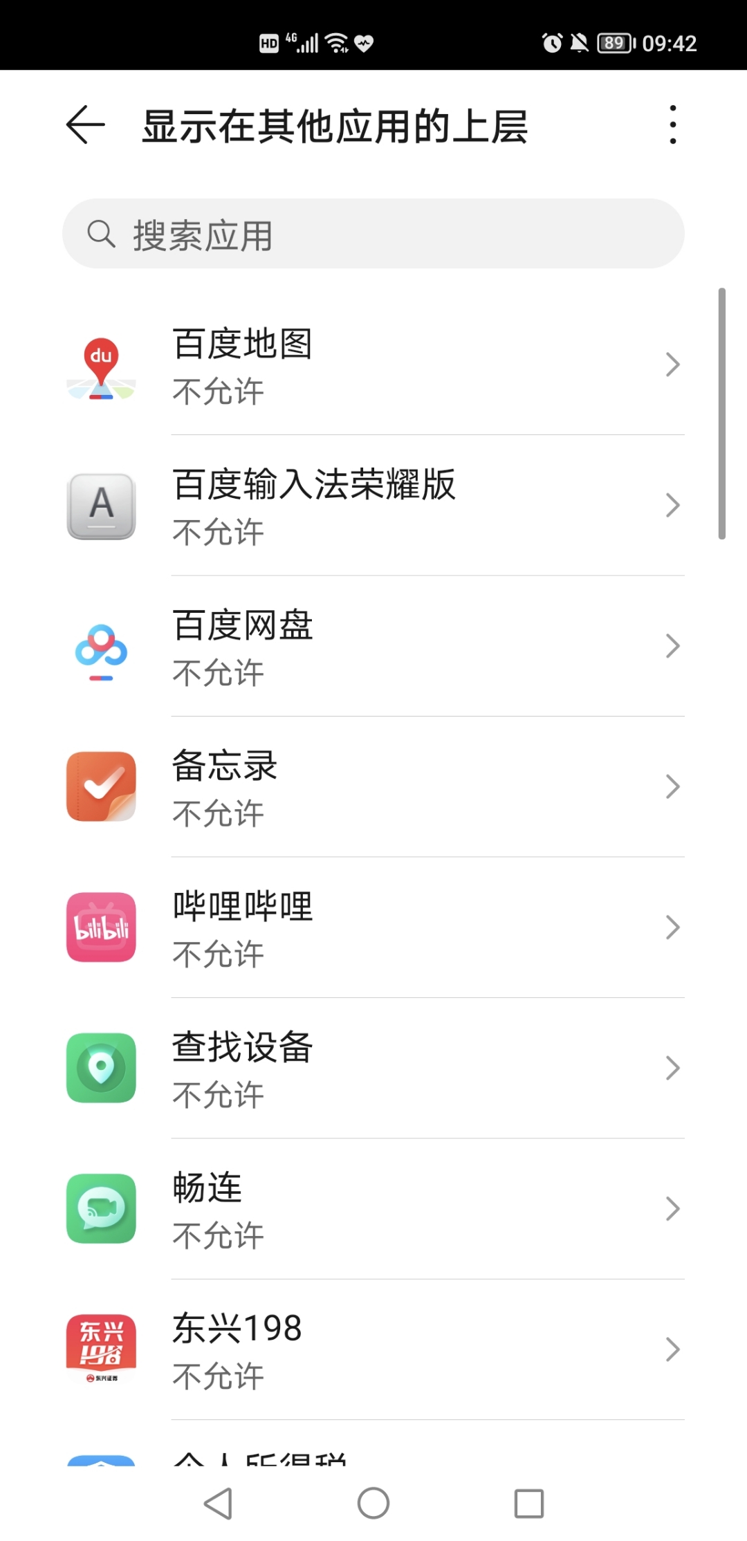 Screenshot_20220117_094232.jpg