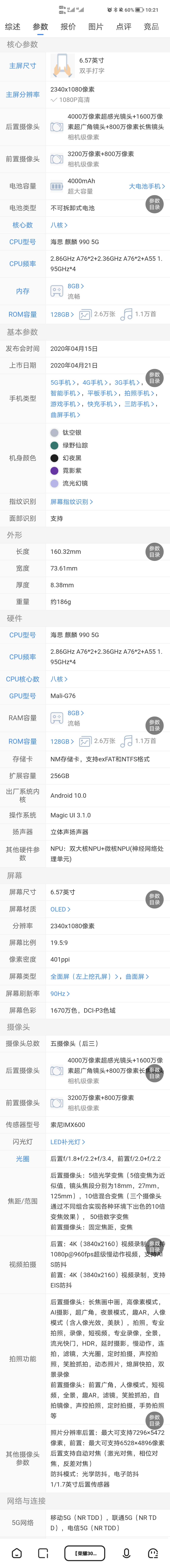 Screenshot_20220117_102157.jpg