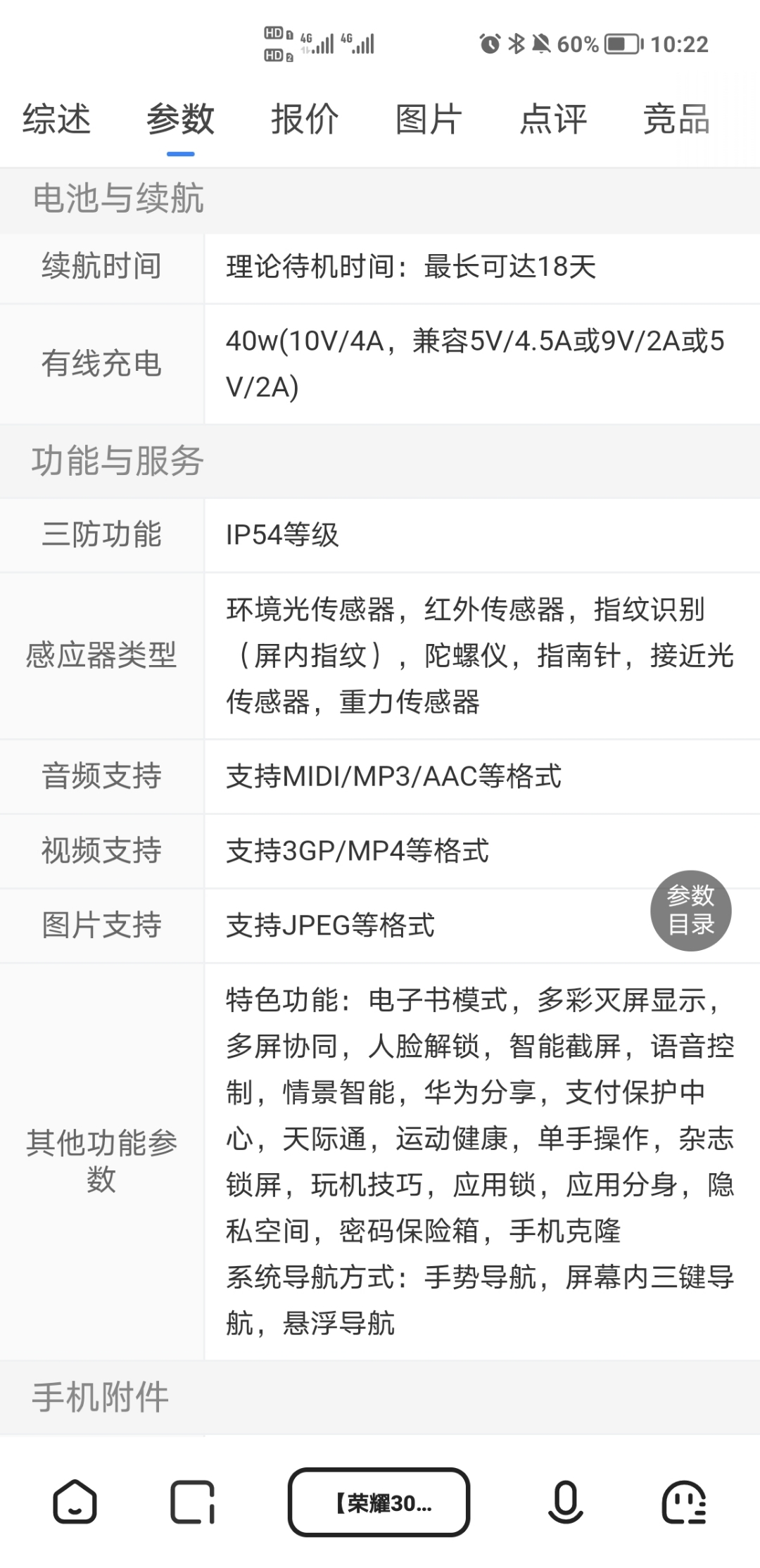 Screenshot_20220117_102242.jpg