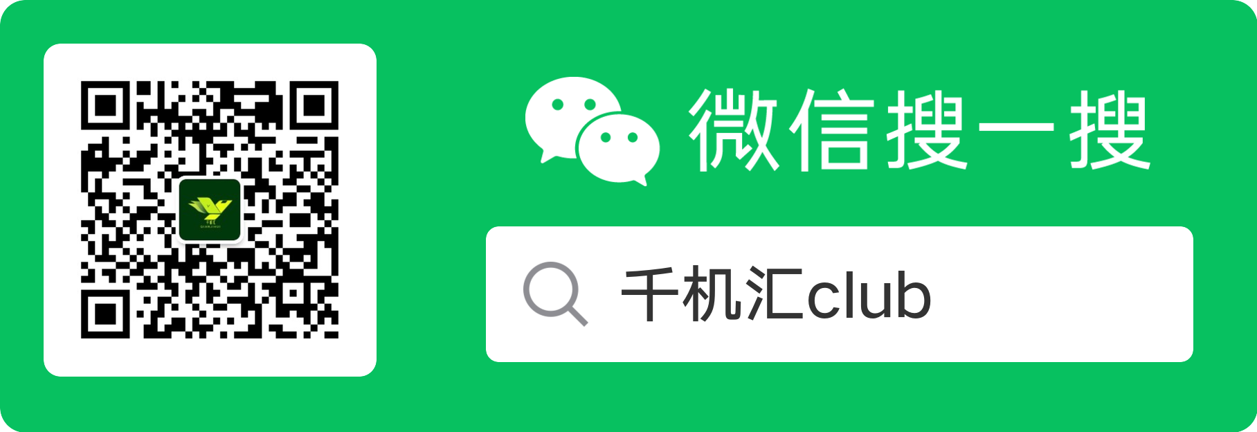 扫码_搜索联合传播样式-标准色版.png