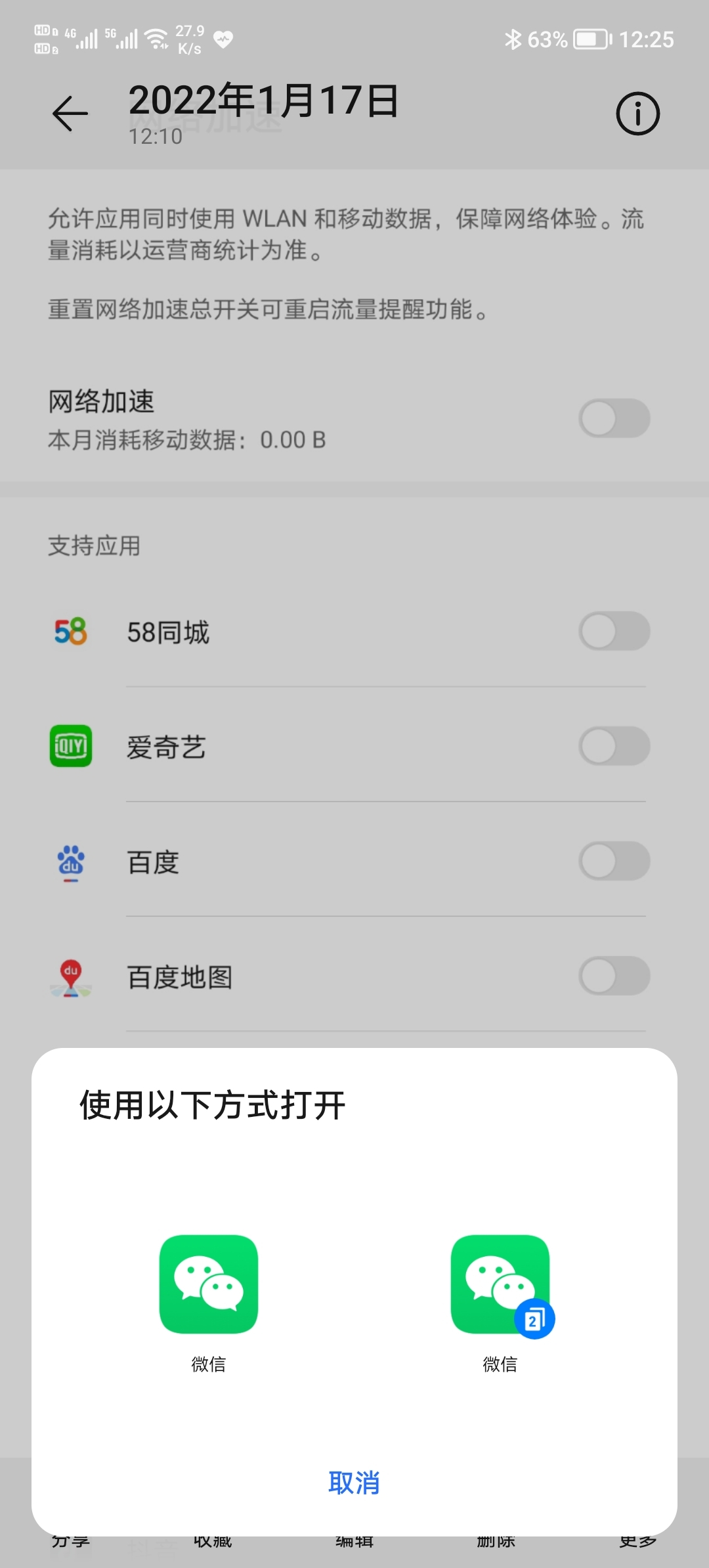 Screenshot_20220117_122526.jpg