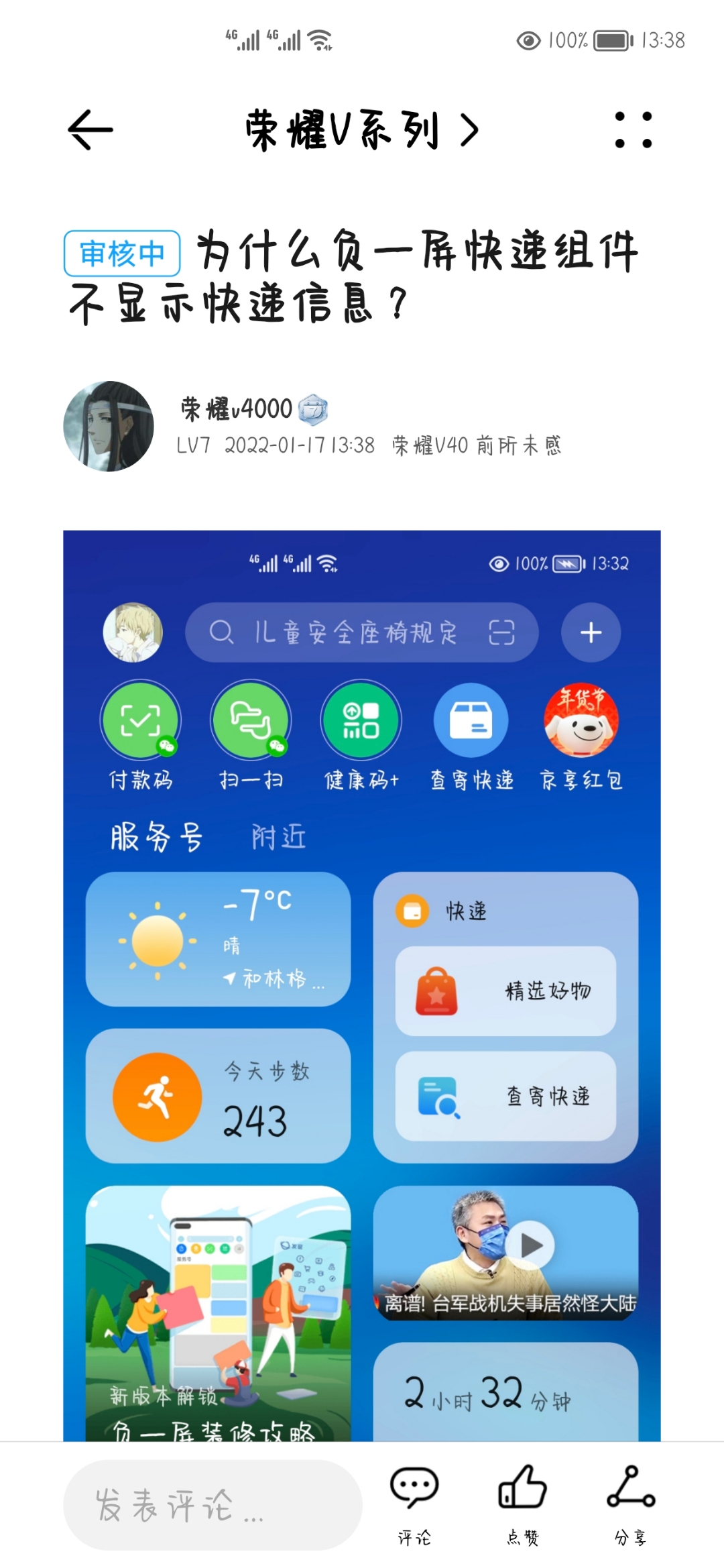Screenshot_20220117_133826.jpg
