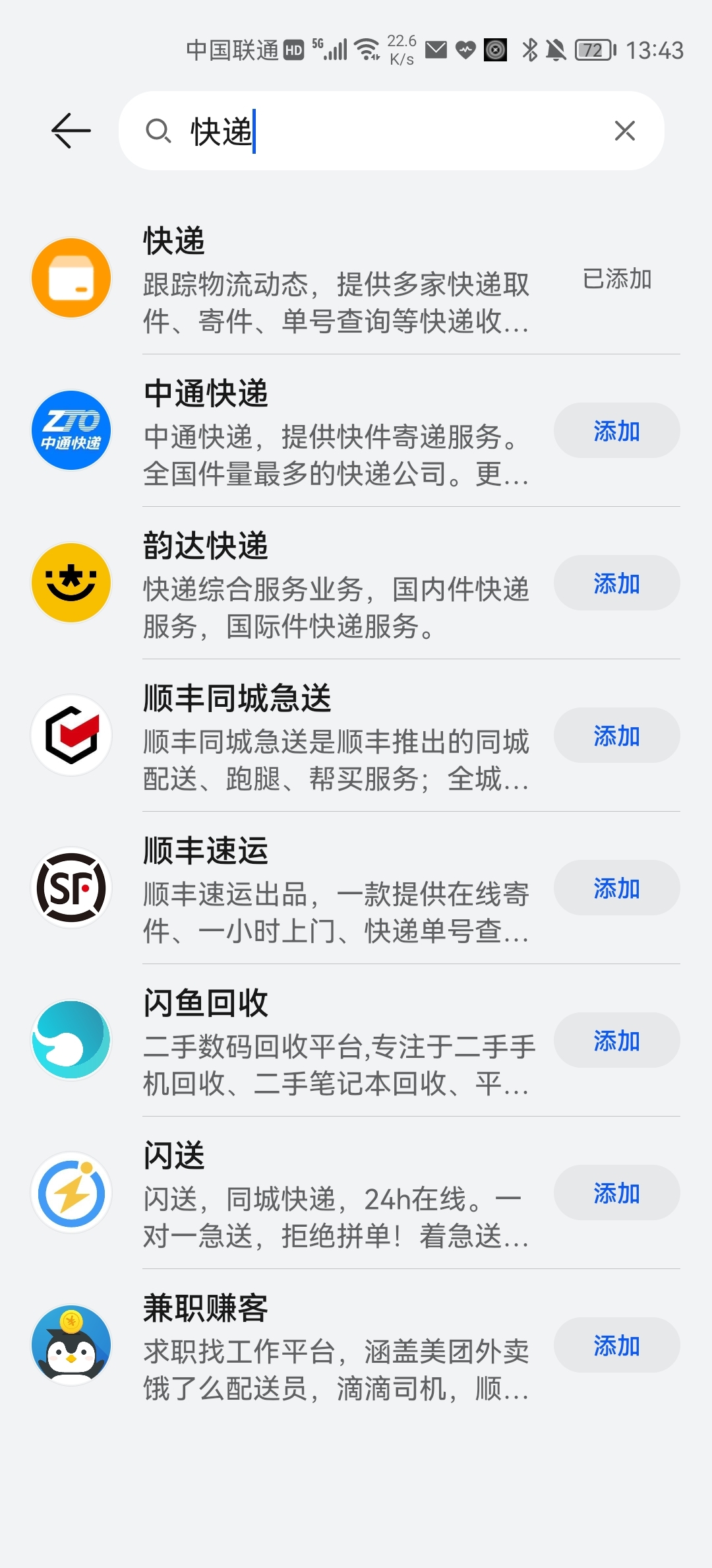 Screenshot_20220117_134319.jpg