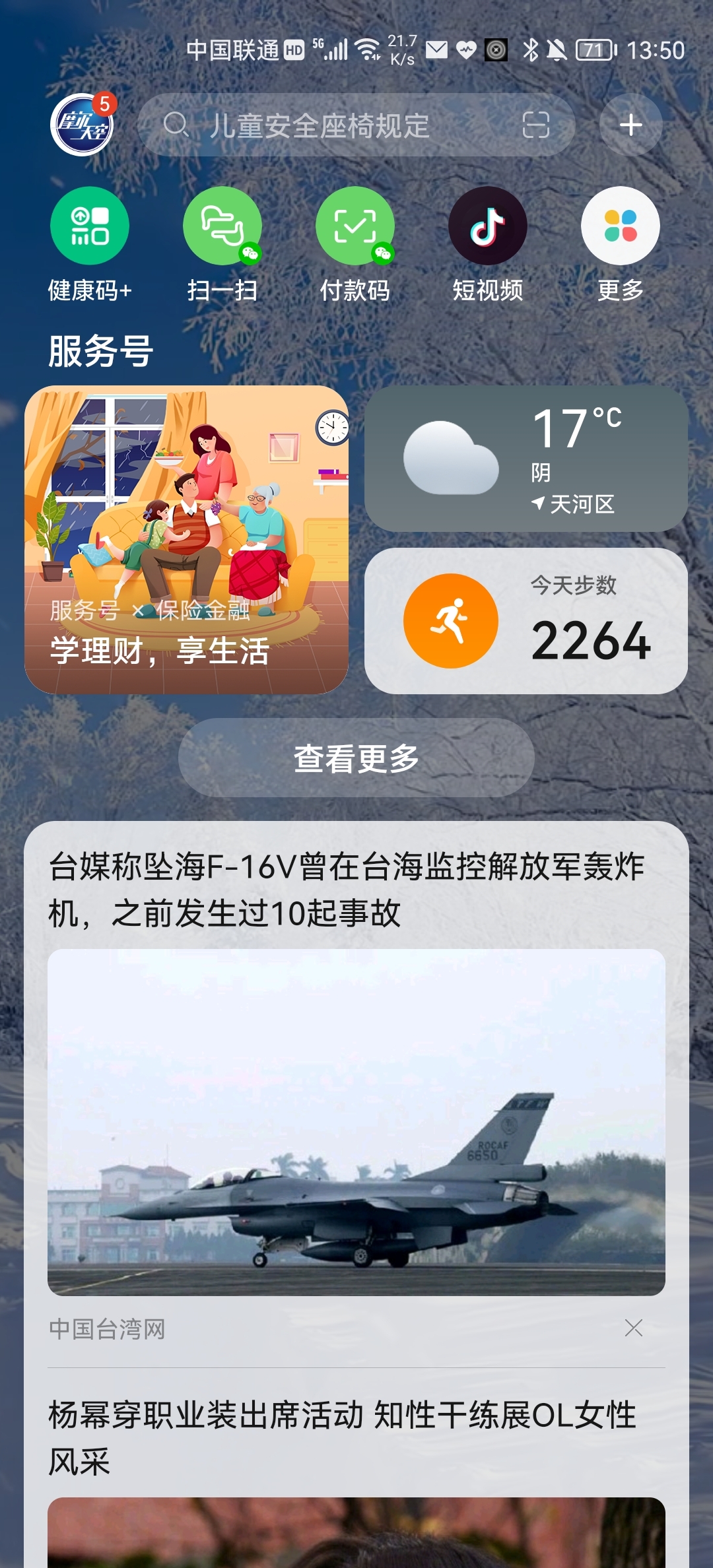Screenshot_20220117_135049.jpg
