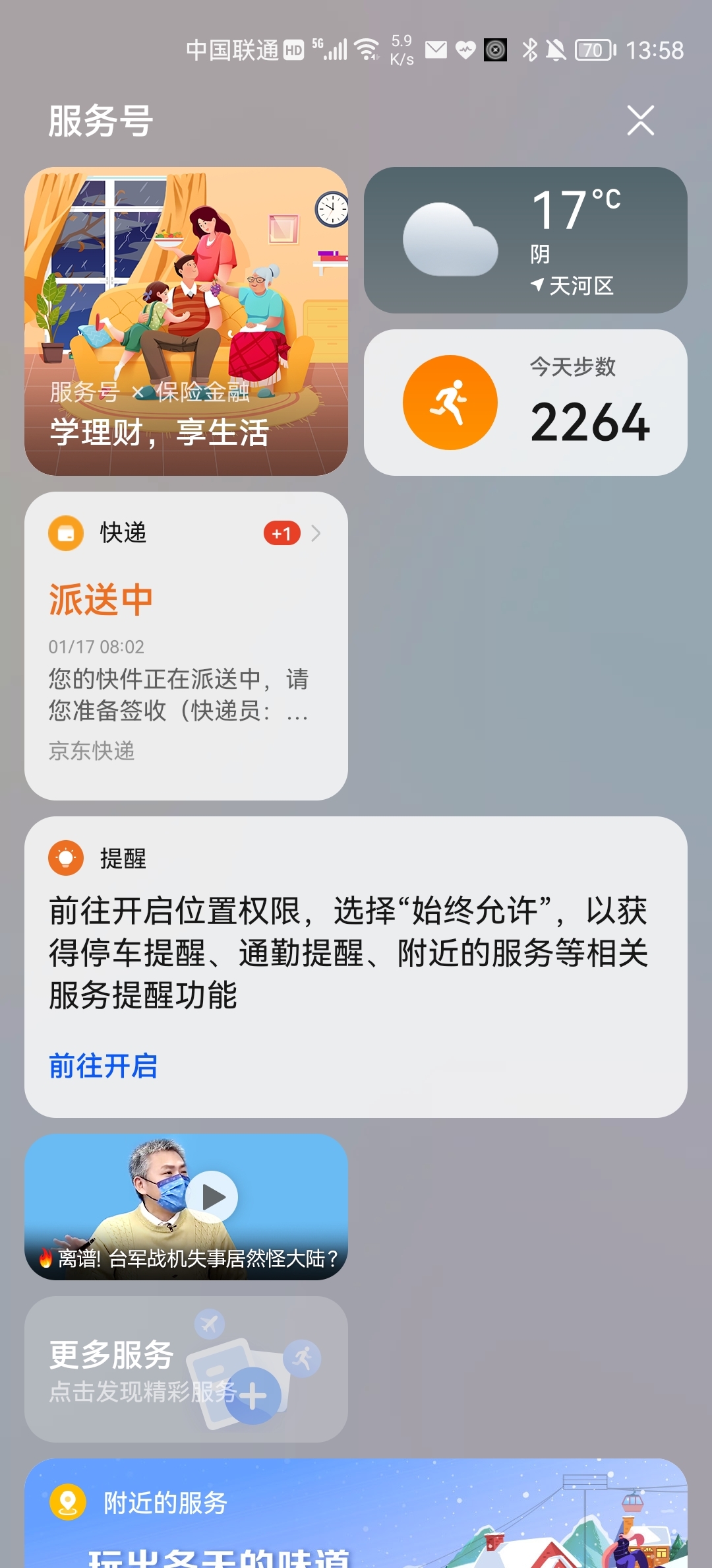 Screenshot_20220117_135845.jpg