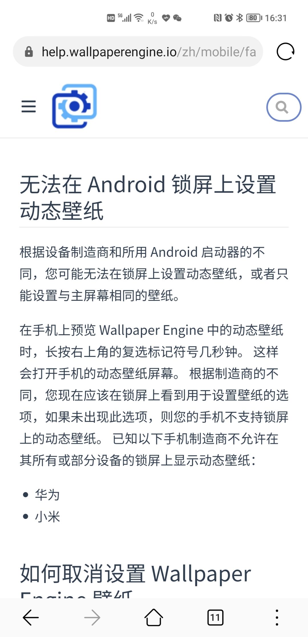 Screenshot_20220117_163117.jpg