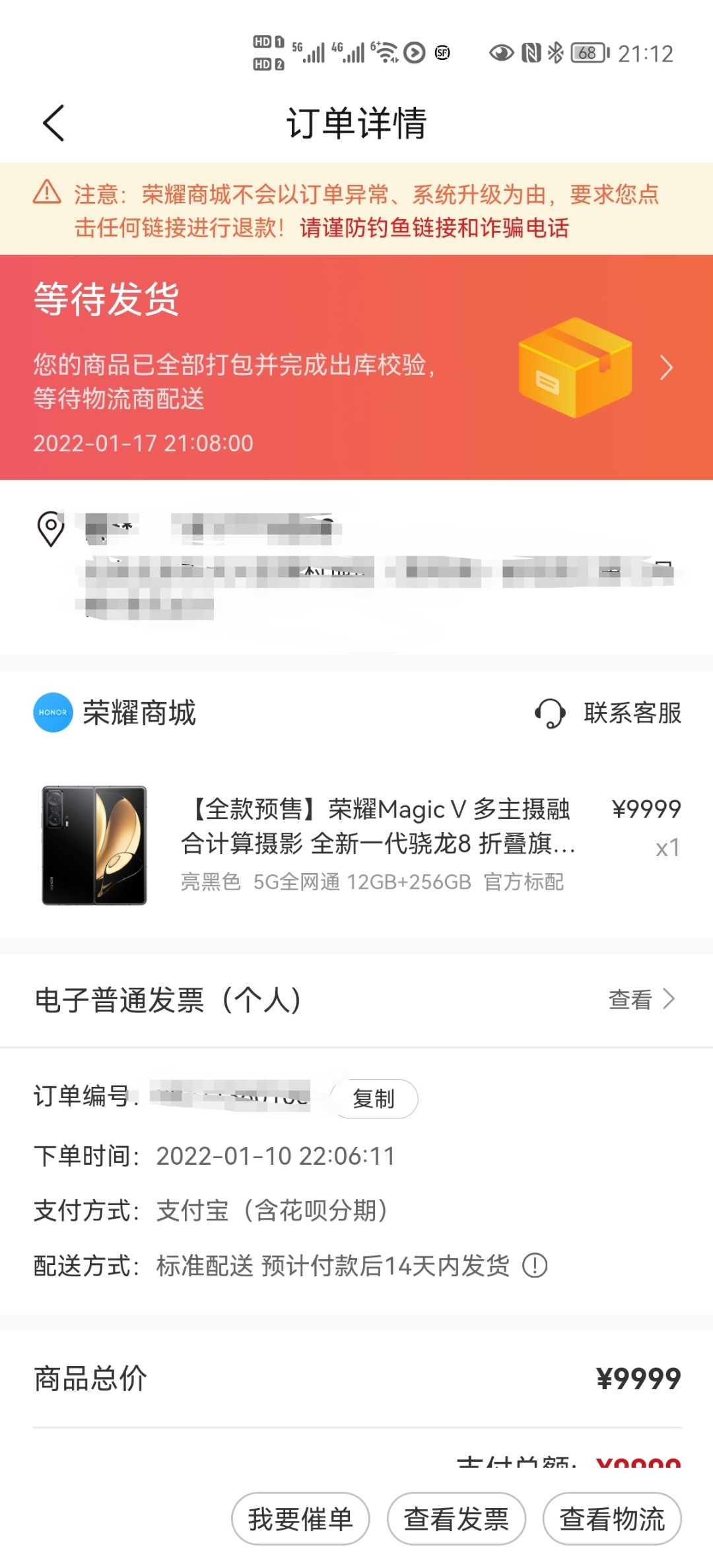 Screenshot_20220117_211248.jpg