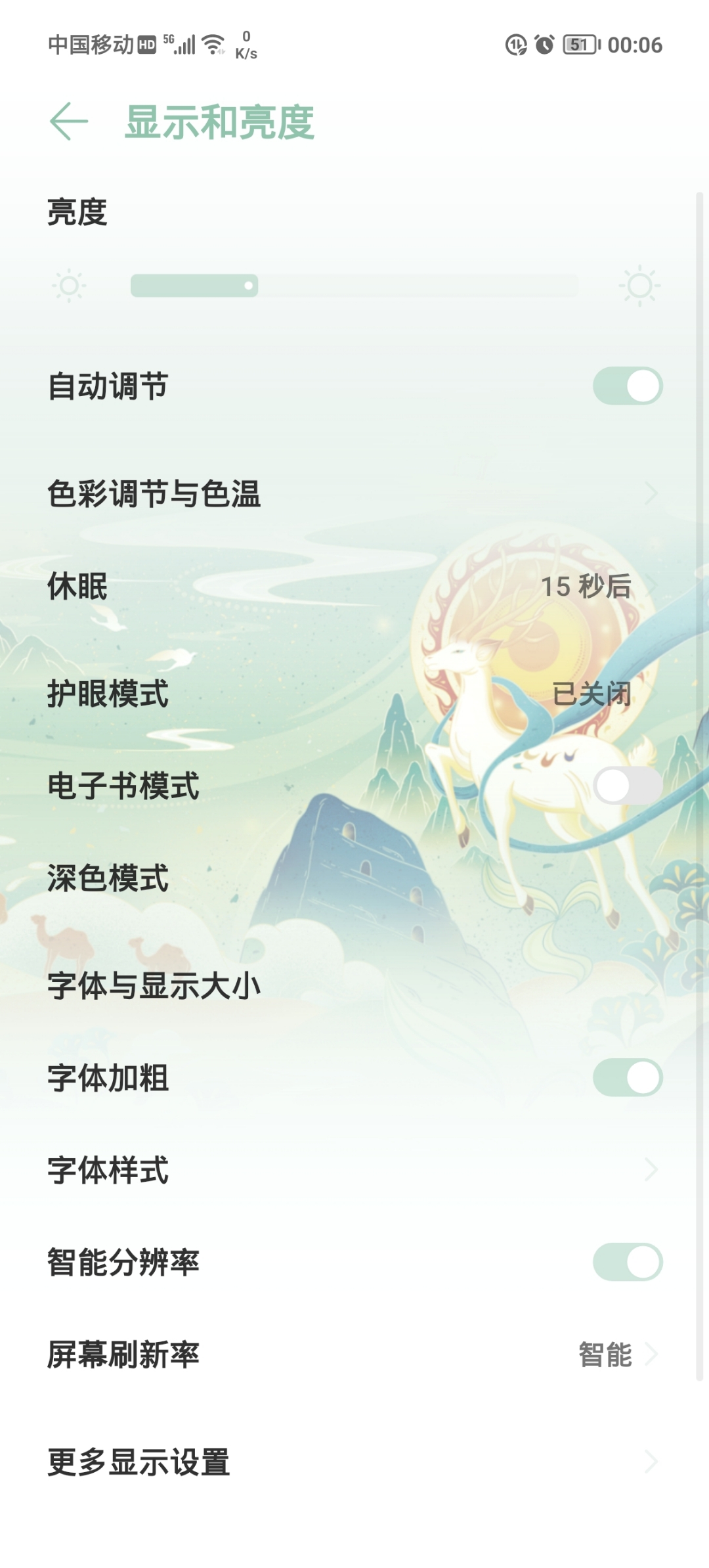 Screenshot_20220118_000626.jpg