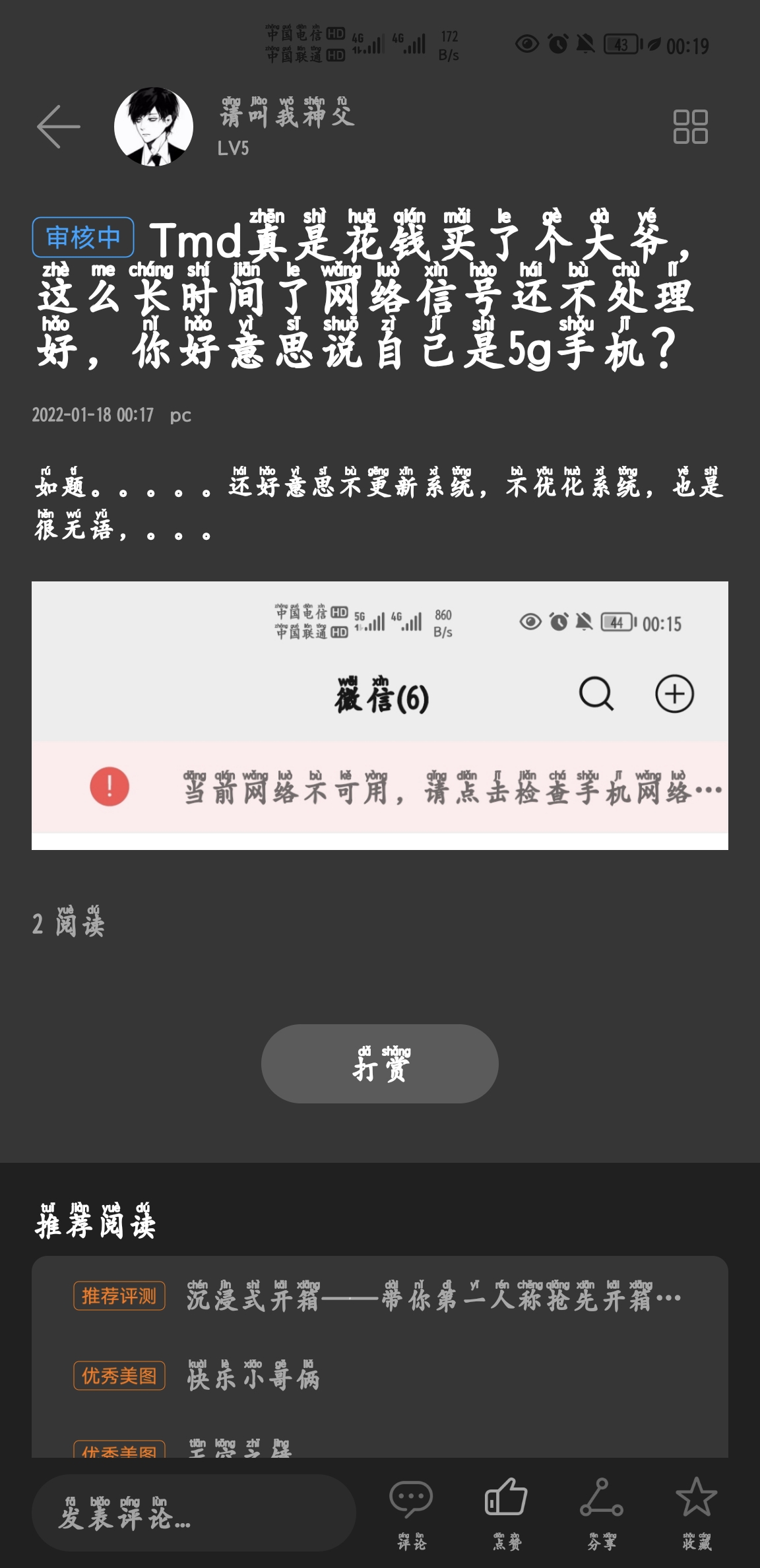 Screenshot_20220118_001925.jpg