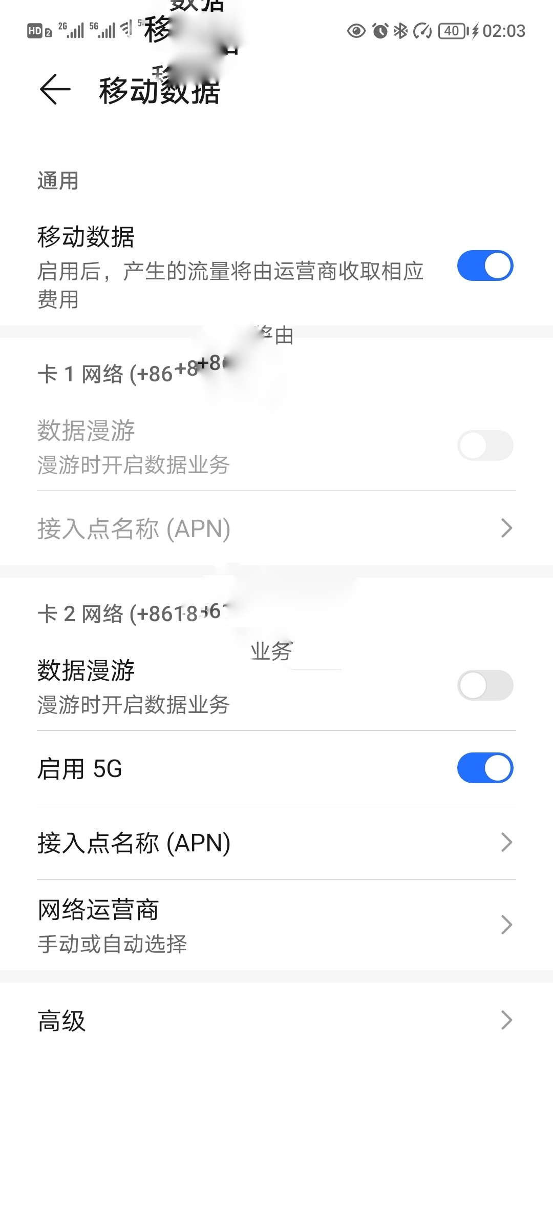 Screenshot_20220118_020330-01.jpeg