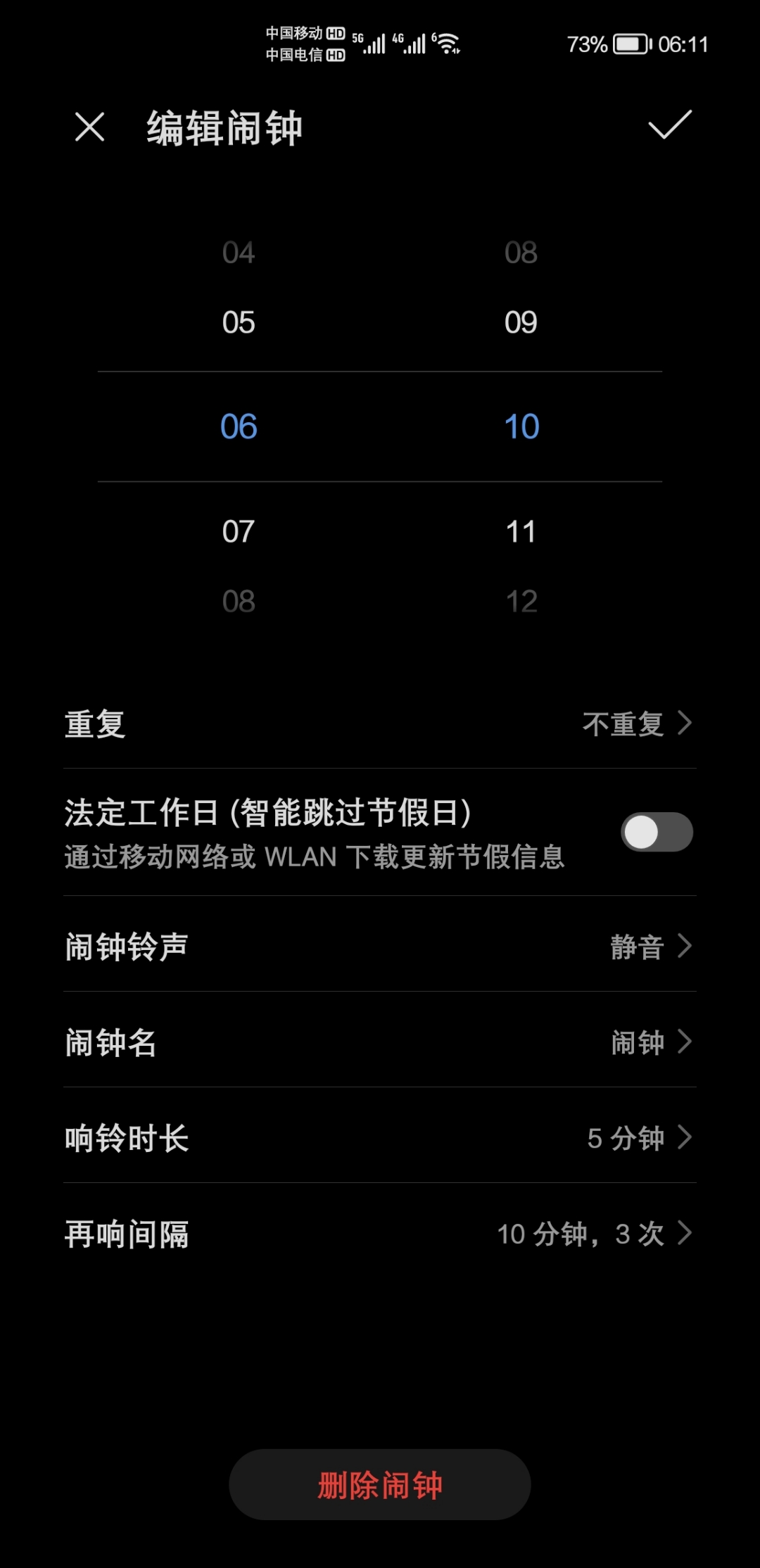 Screenshot_20220118_061139.jpg