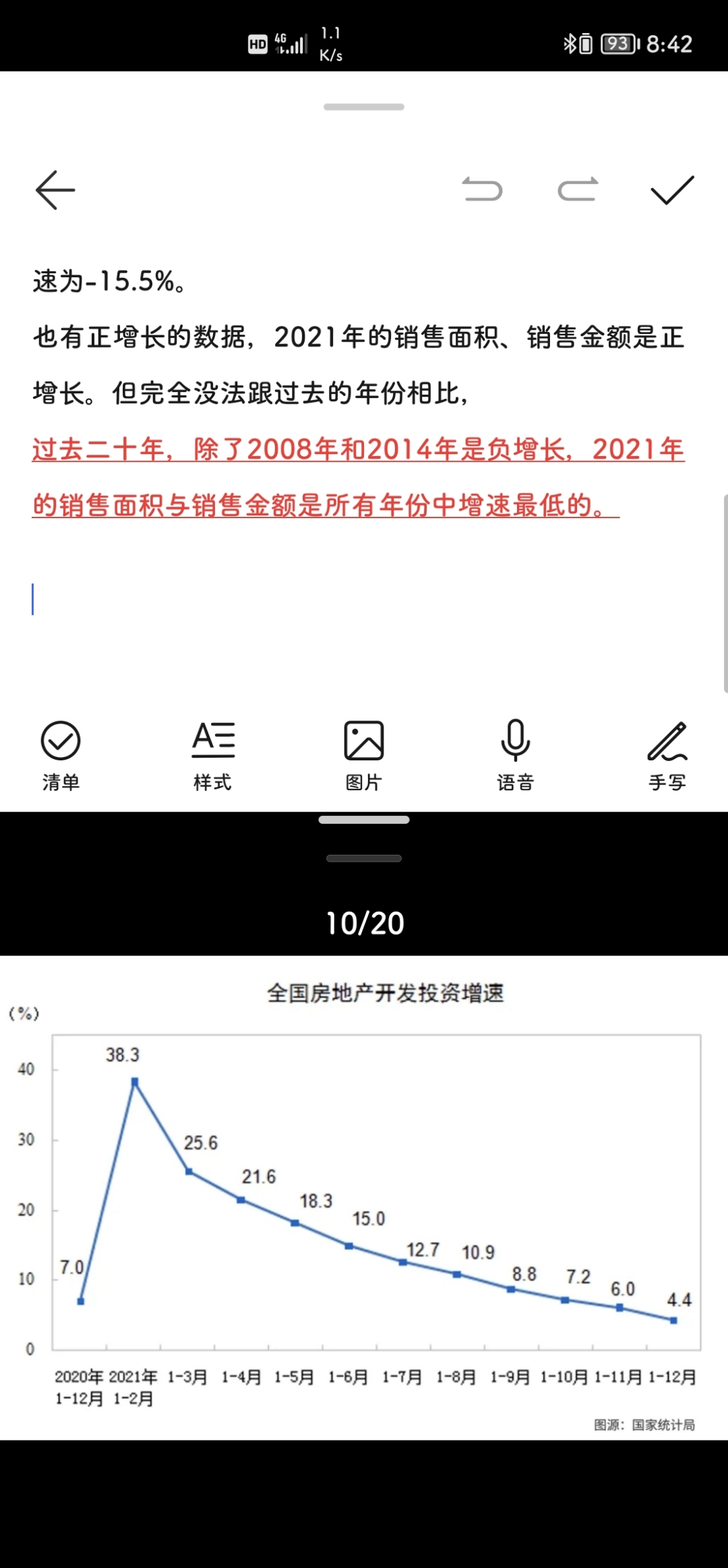 Screenshot_20220118_084231_1.jpg