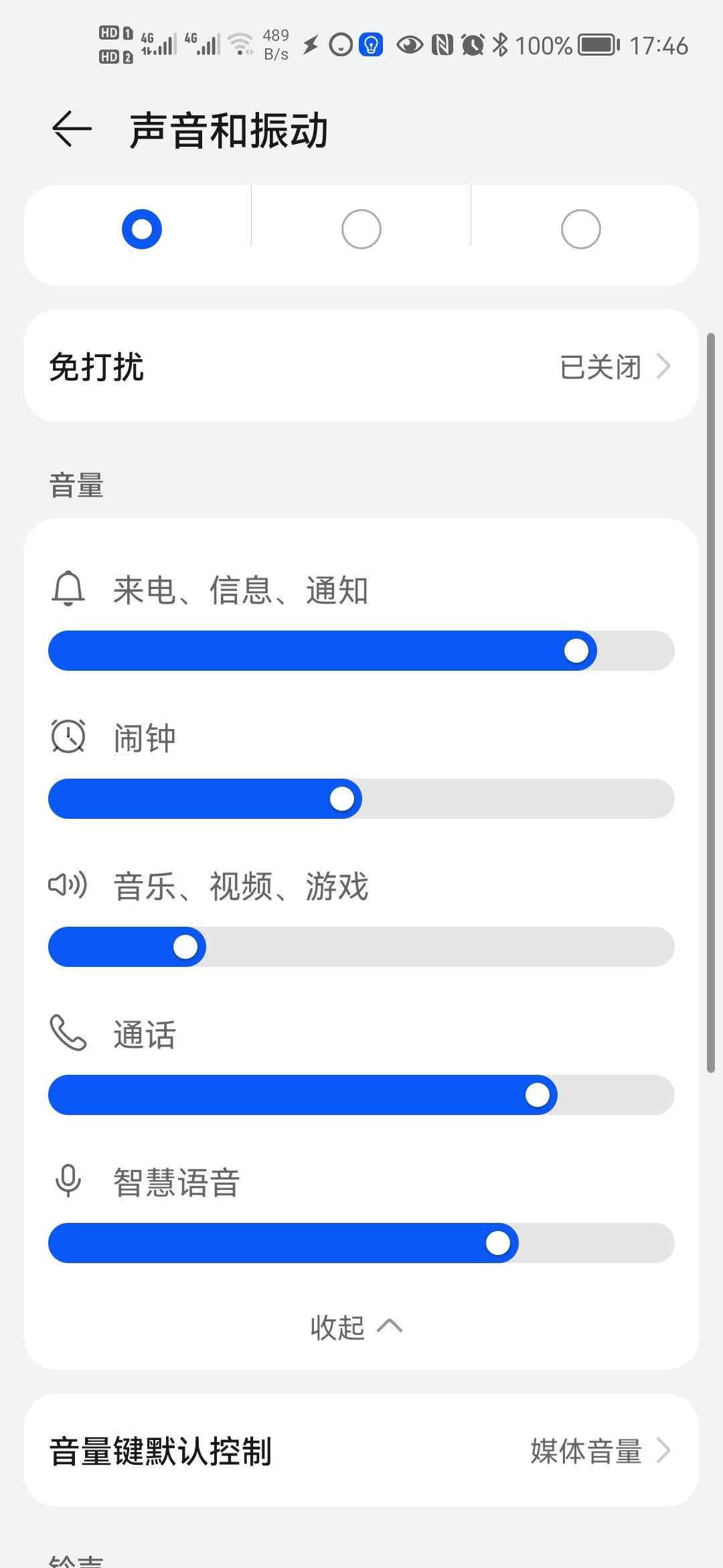 Screenshot_20220117_174629_com.android.settings.jpg
