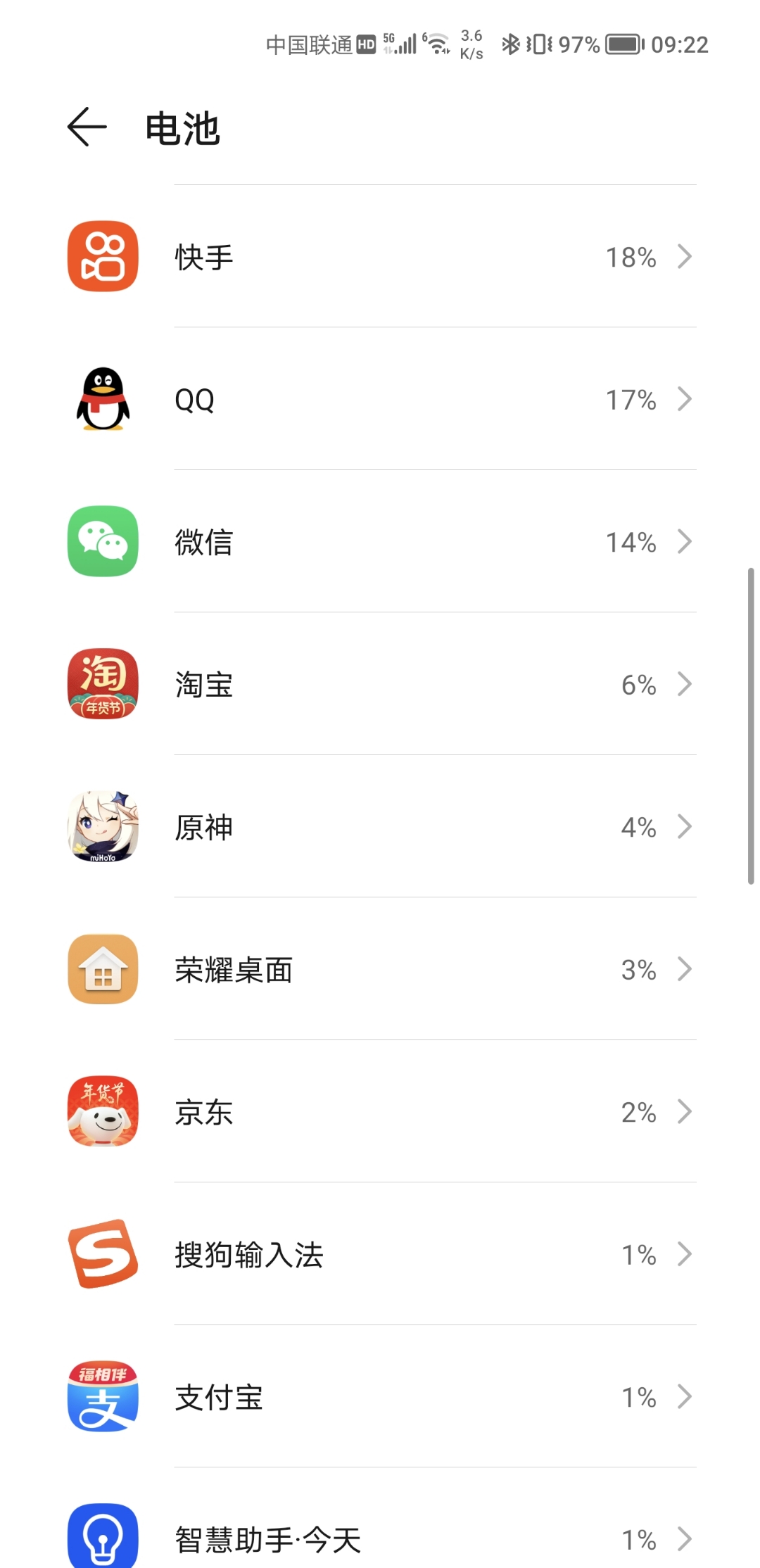 Screenshot_20220118_092223.jpg